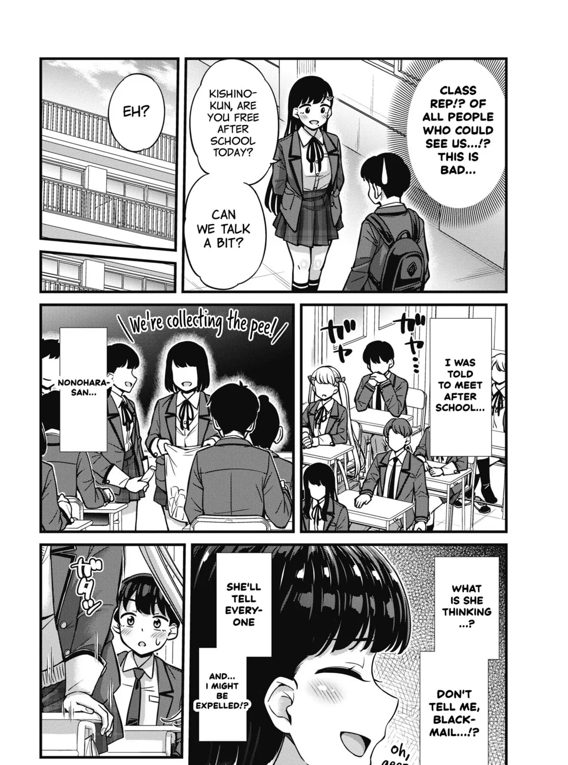 Oshii-san's pathetic bladder — Chapter 8 — Page 19