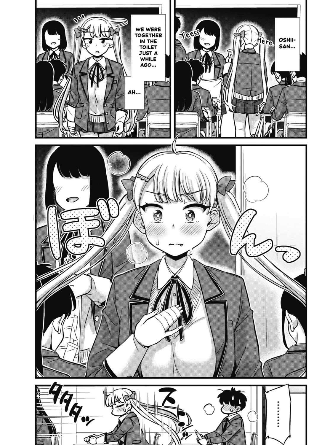 Oshii-san's pathetic bladder — Chapter 8 — Page 21