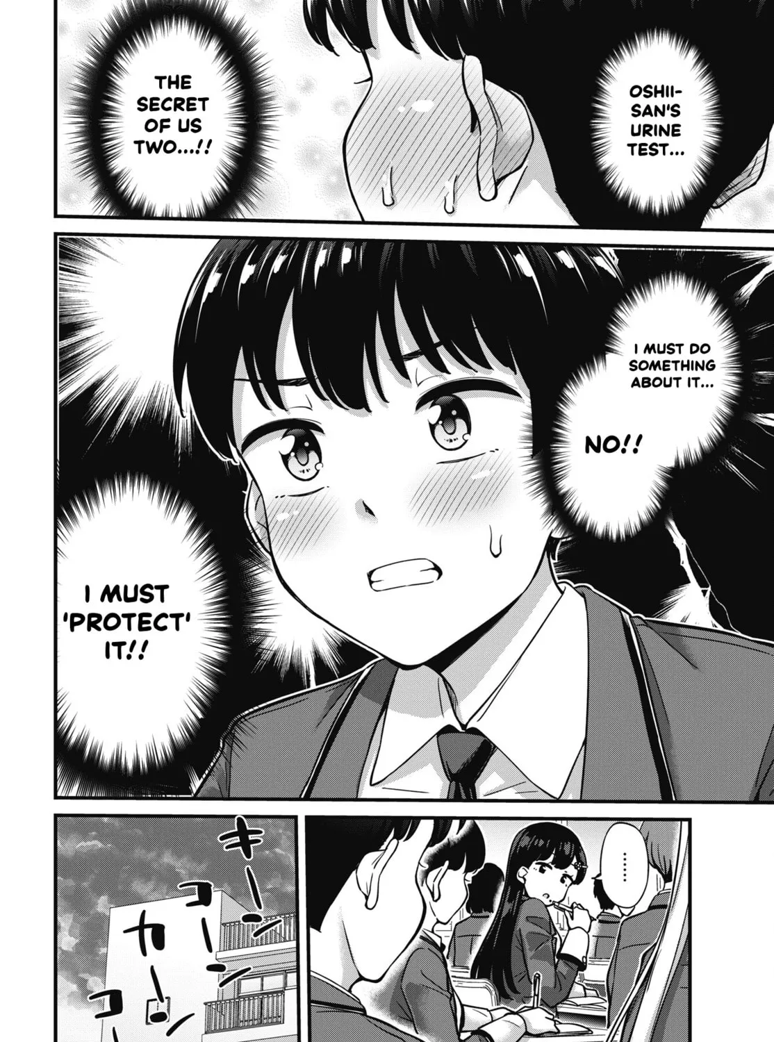 Oshii-san's pathetic bladder — Chapter 8 — Page 23