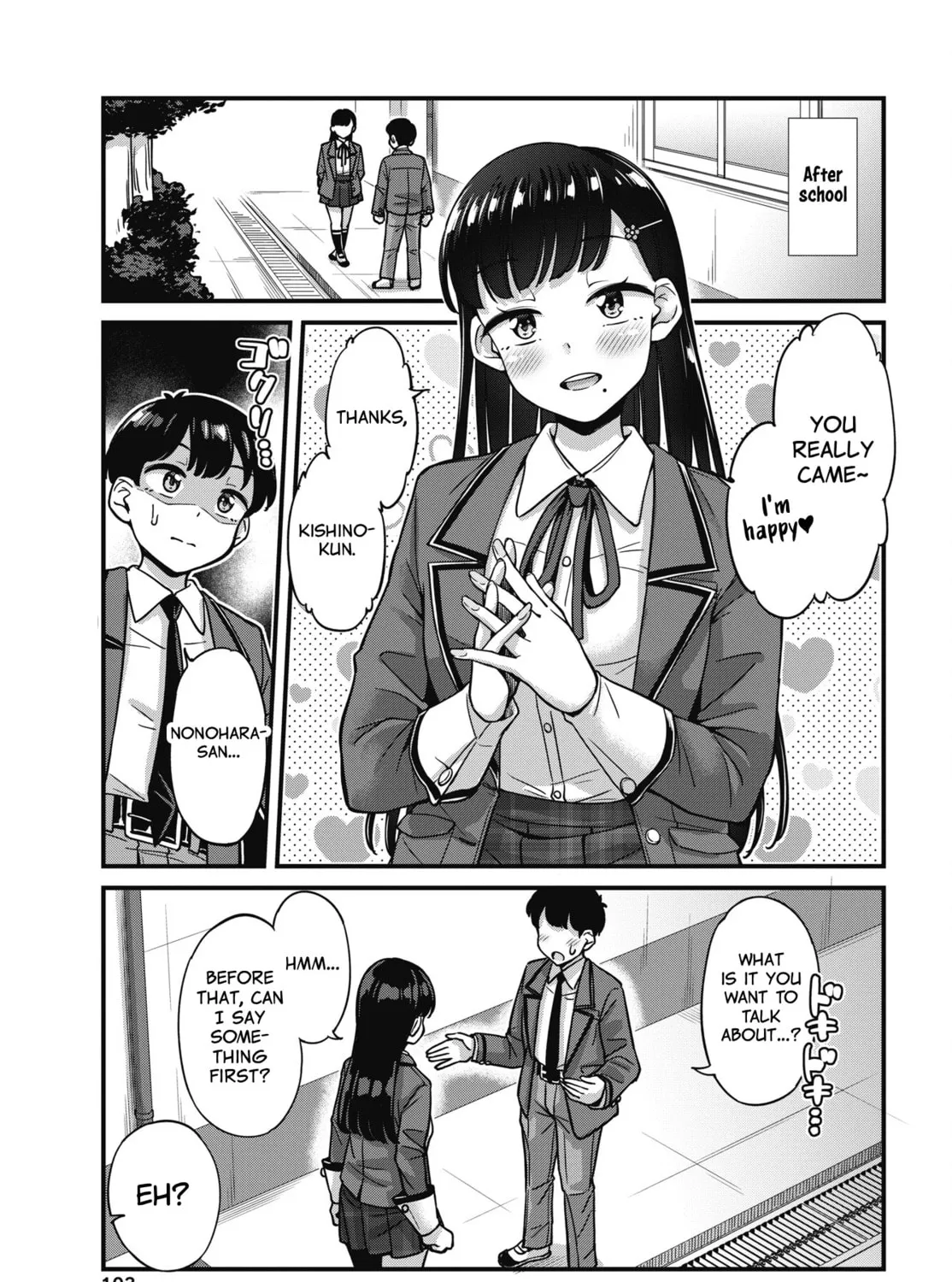 Oshii-san's pathetic bladder — Chapter 8 — Page 25
