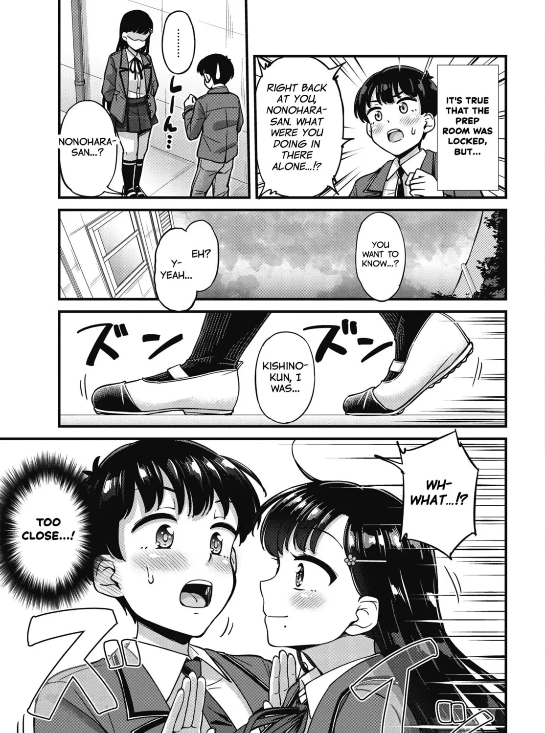 Oshii-san's pathetic bladder — Chapter 8 — Page 29