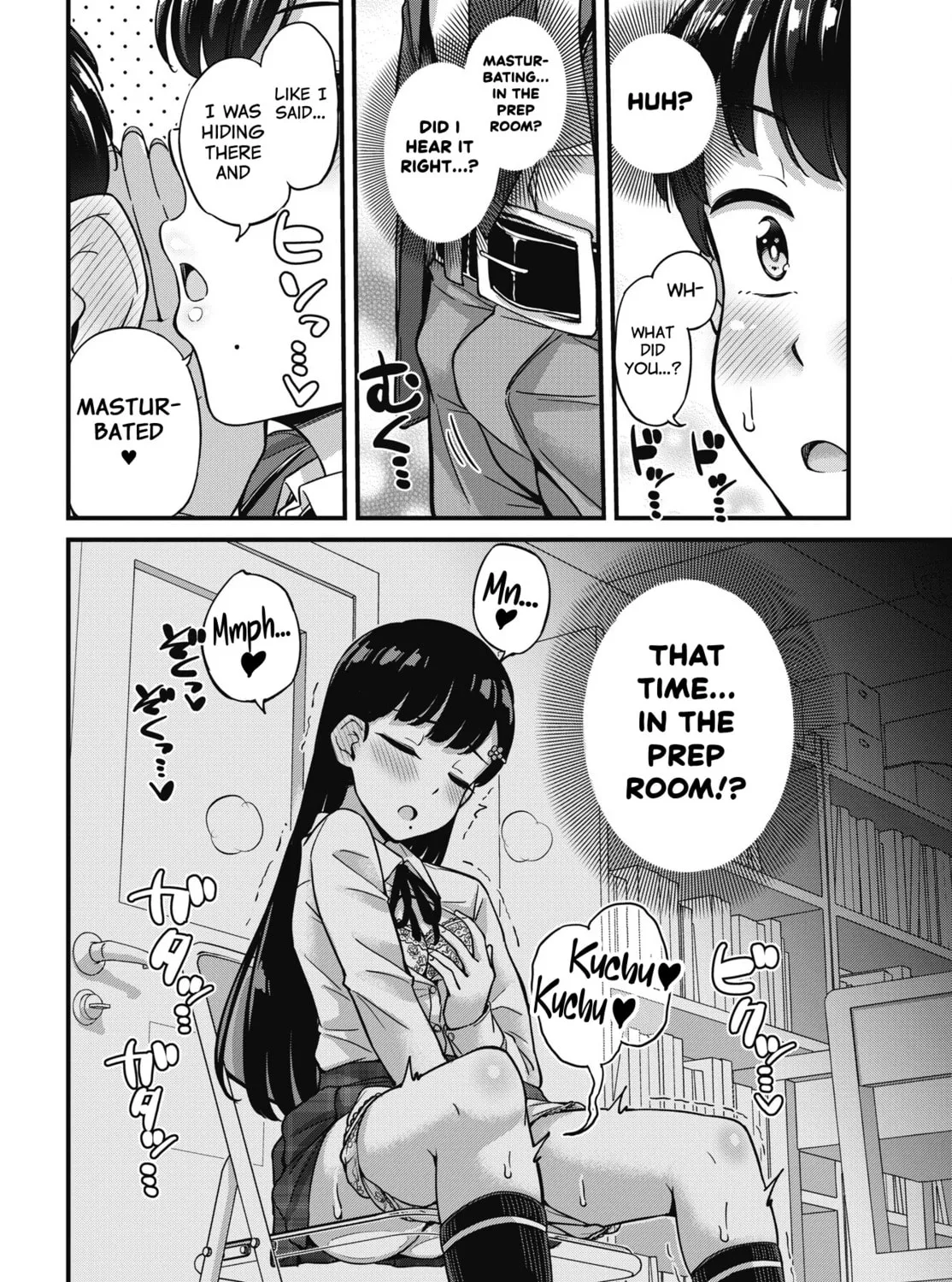 Oshii-san's pathetic bladder — Chapter 8 — Page 33