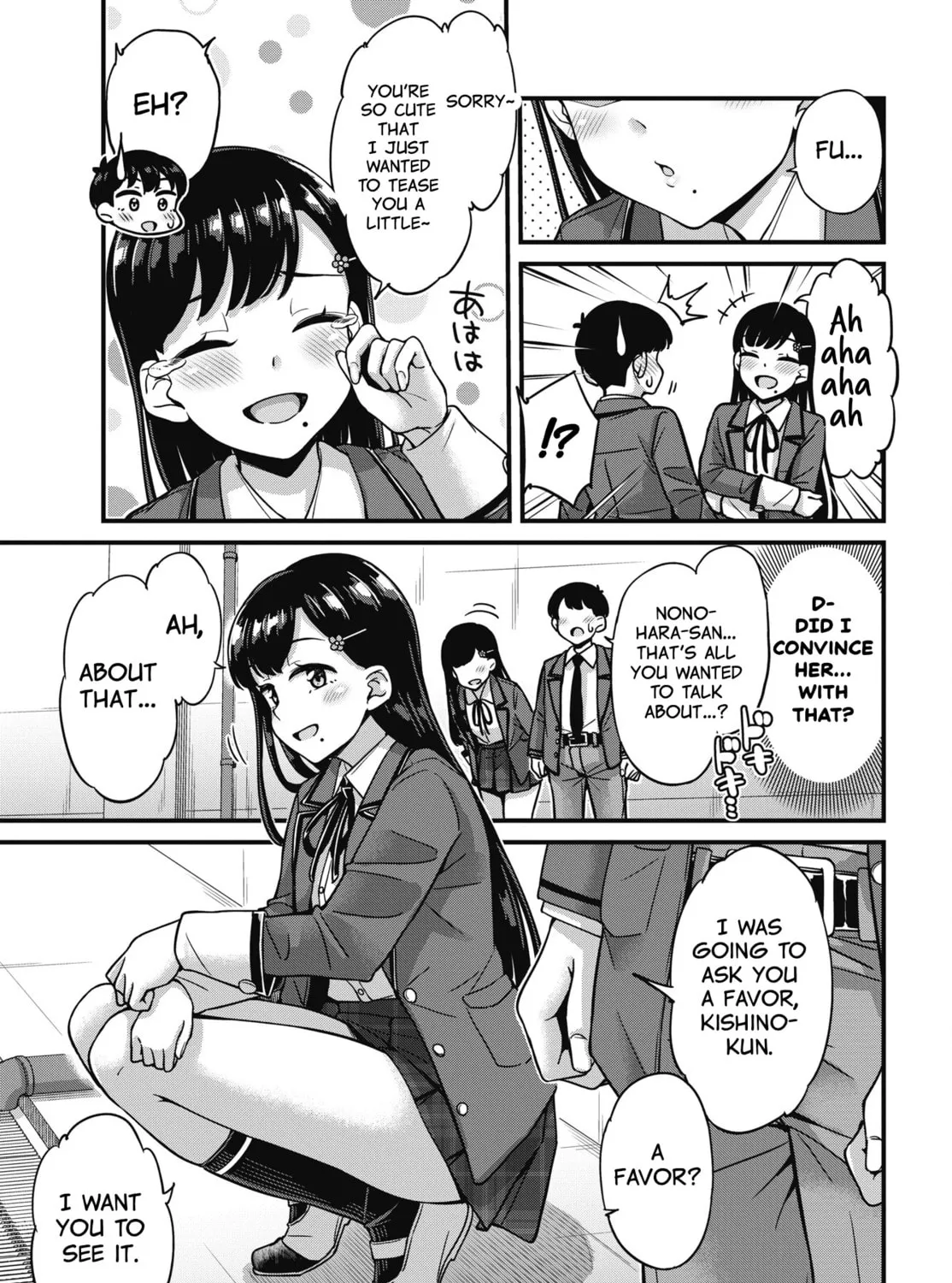 Oshii-san's pathetic bladder — Chapter 8 — Page 39