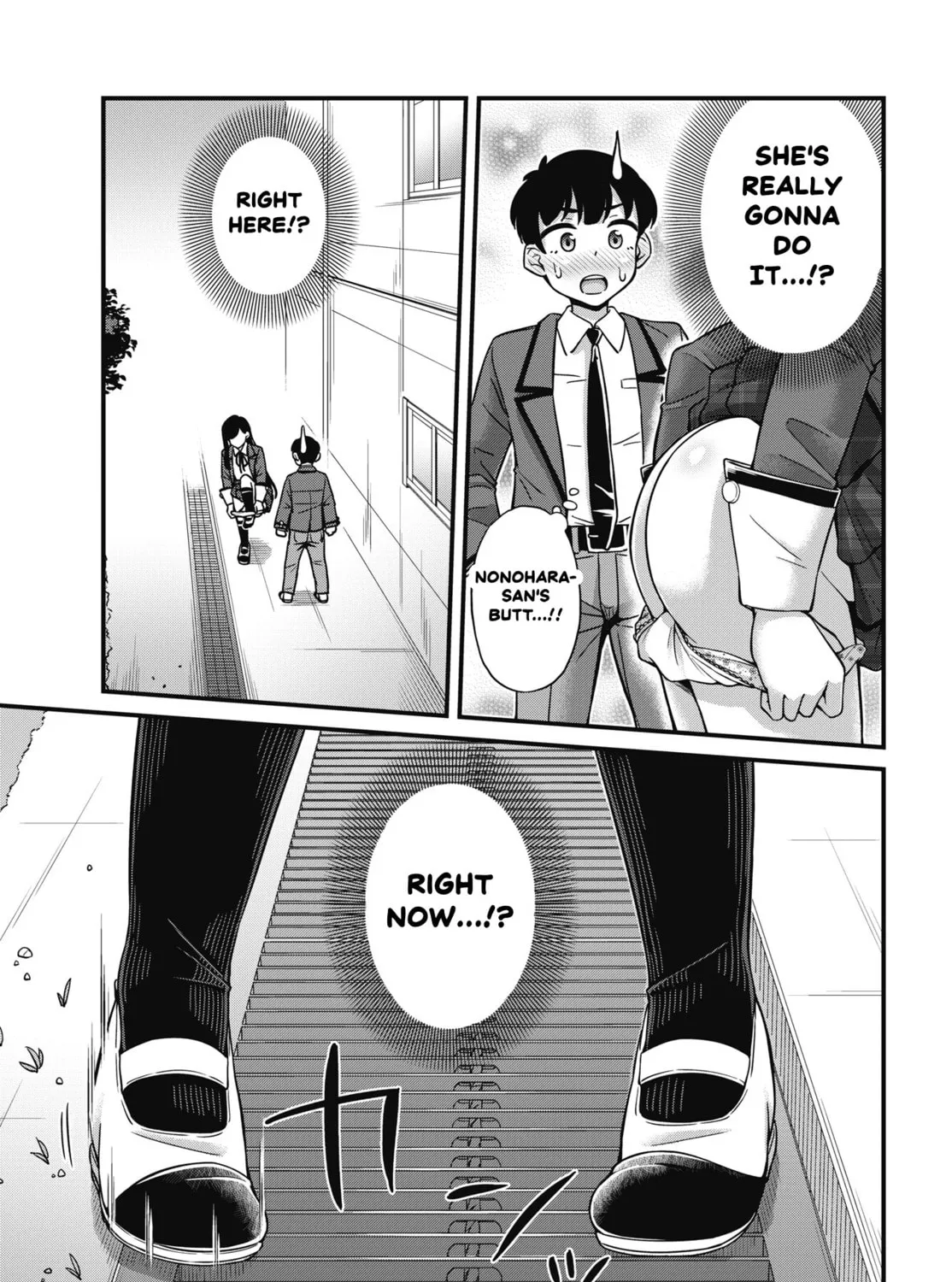 Oshii-san's pathetic bladder — Chapter 9 — Page 17