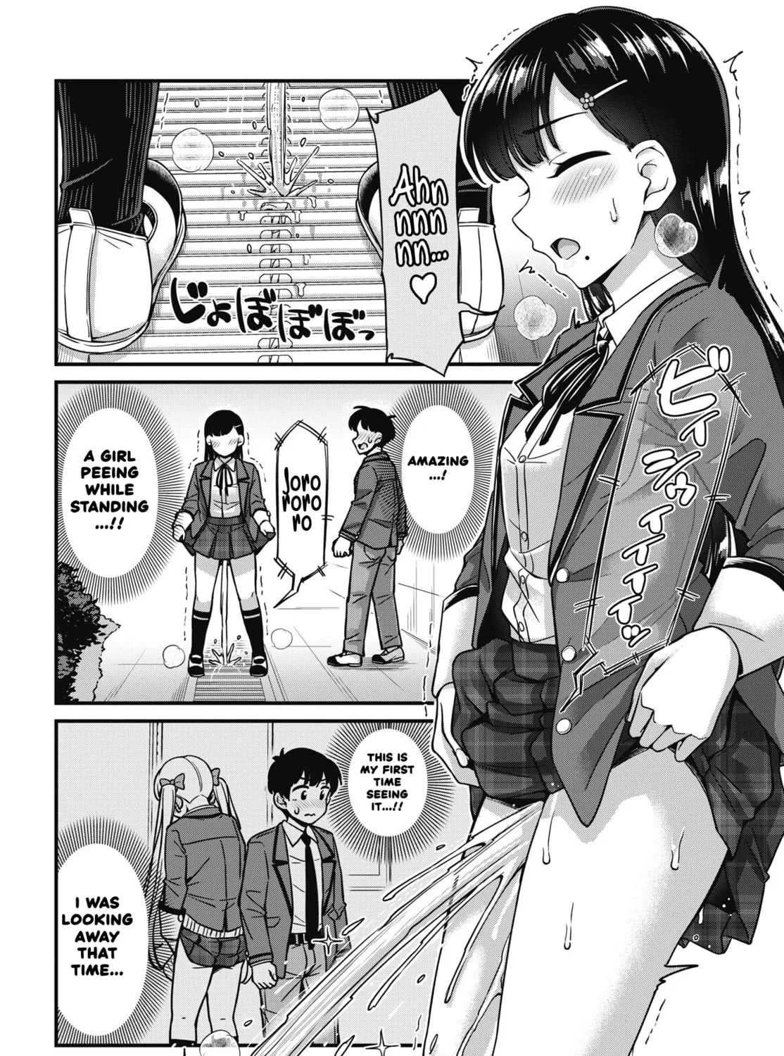 Oshii-san's pathetic bladder — Chapter 9 — Page 27