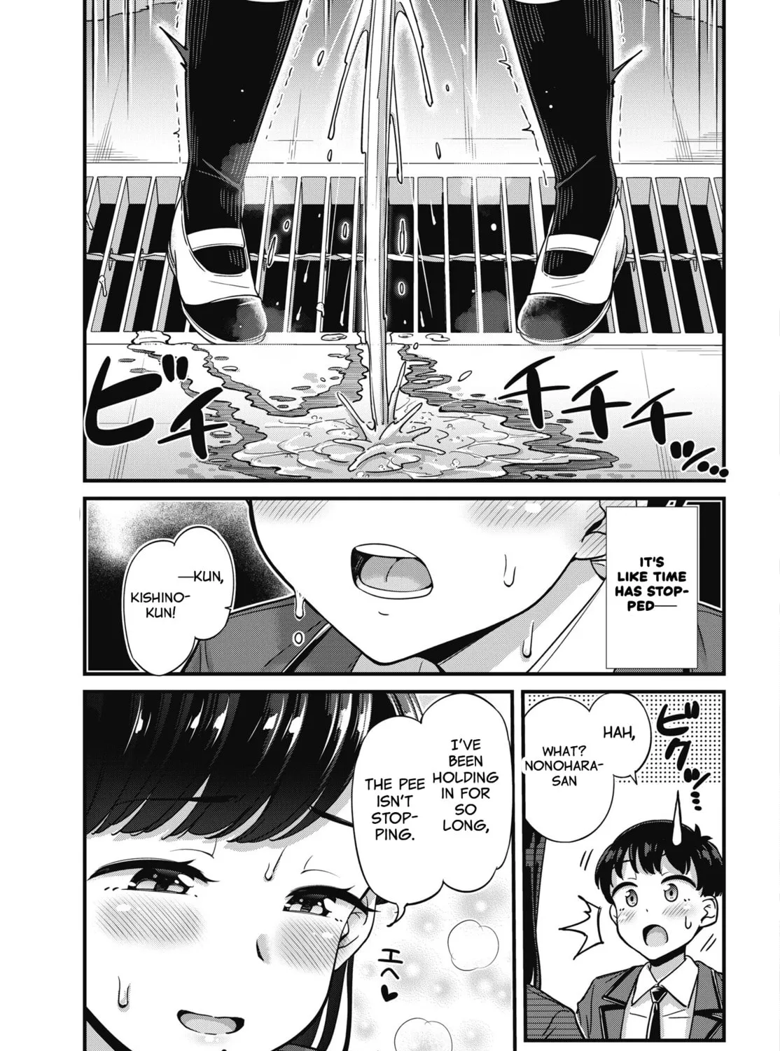 Oshii-san's pathetic bladder — Chapter 9 — Page 35