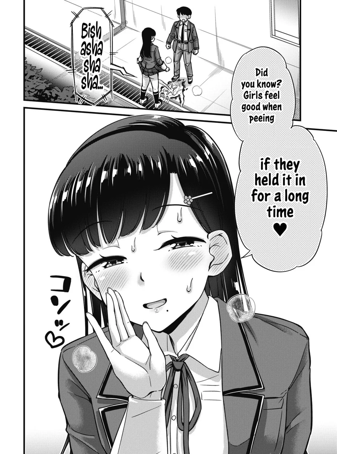 Oshii-san's pathetic bladder — Chapter 9 — Page 37