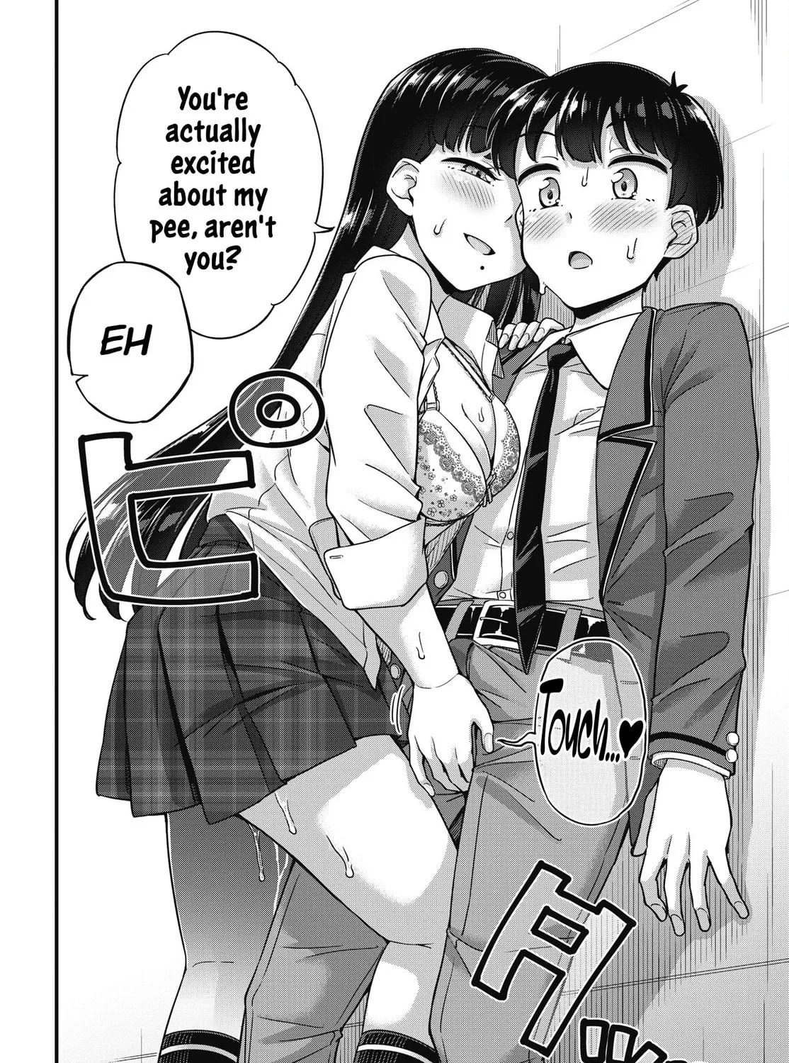 Oshii-san's pathetic bladder — Chapter 10 — Page 11