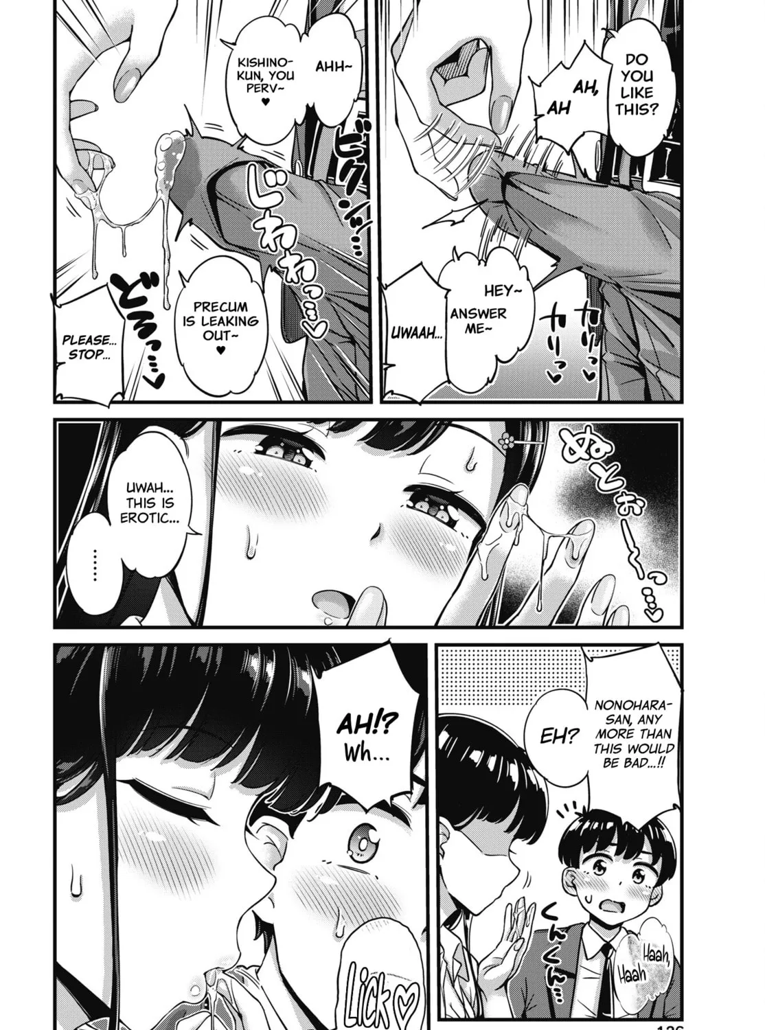 Oshii-san's pathetic bladder — Chapter 10 — Page 15