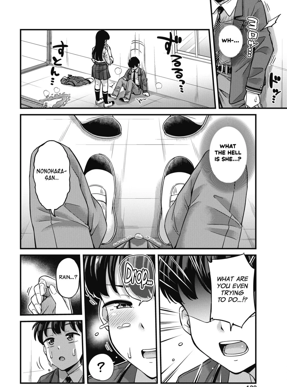 Oshii-san's pathetic bladder — Chapter 10 — Page 19