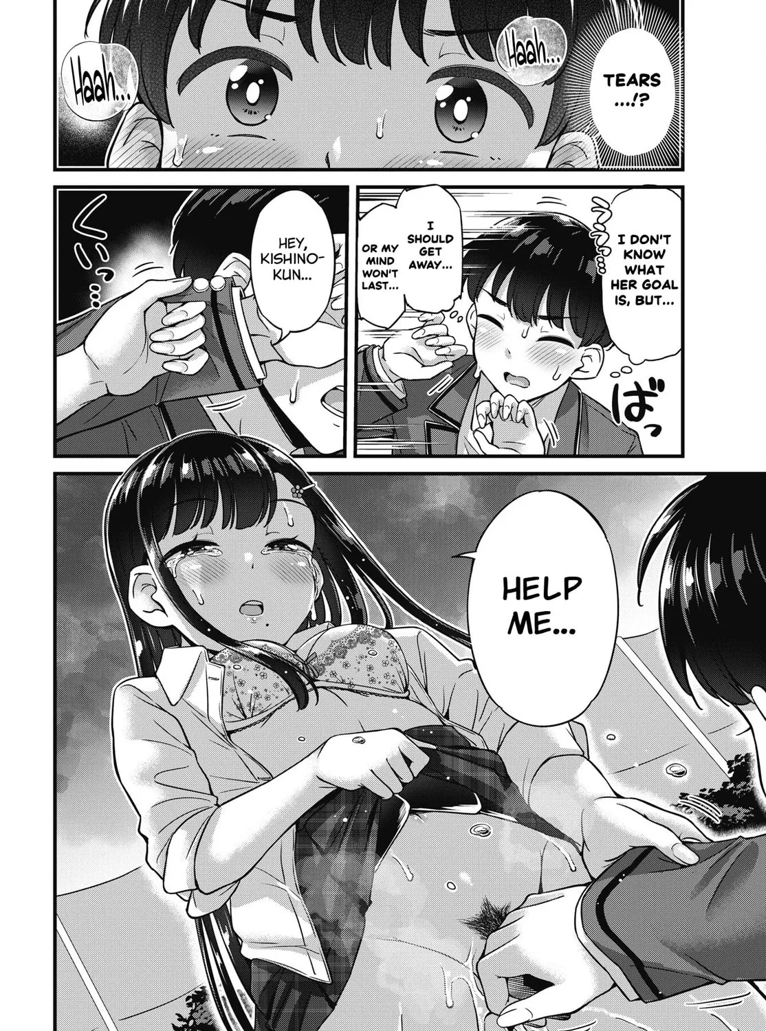 Oshii-san's pathetic bladder — Chapter 10 — Page 23