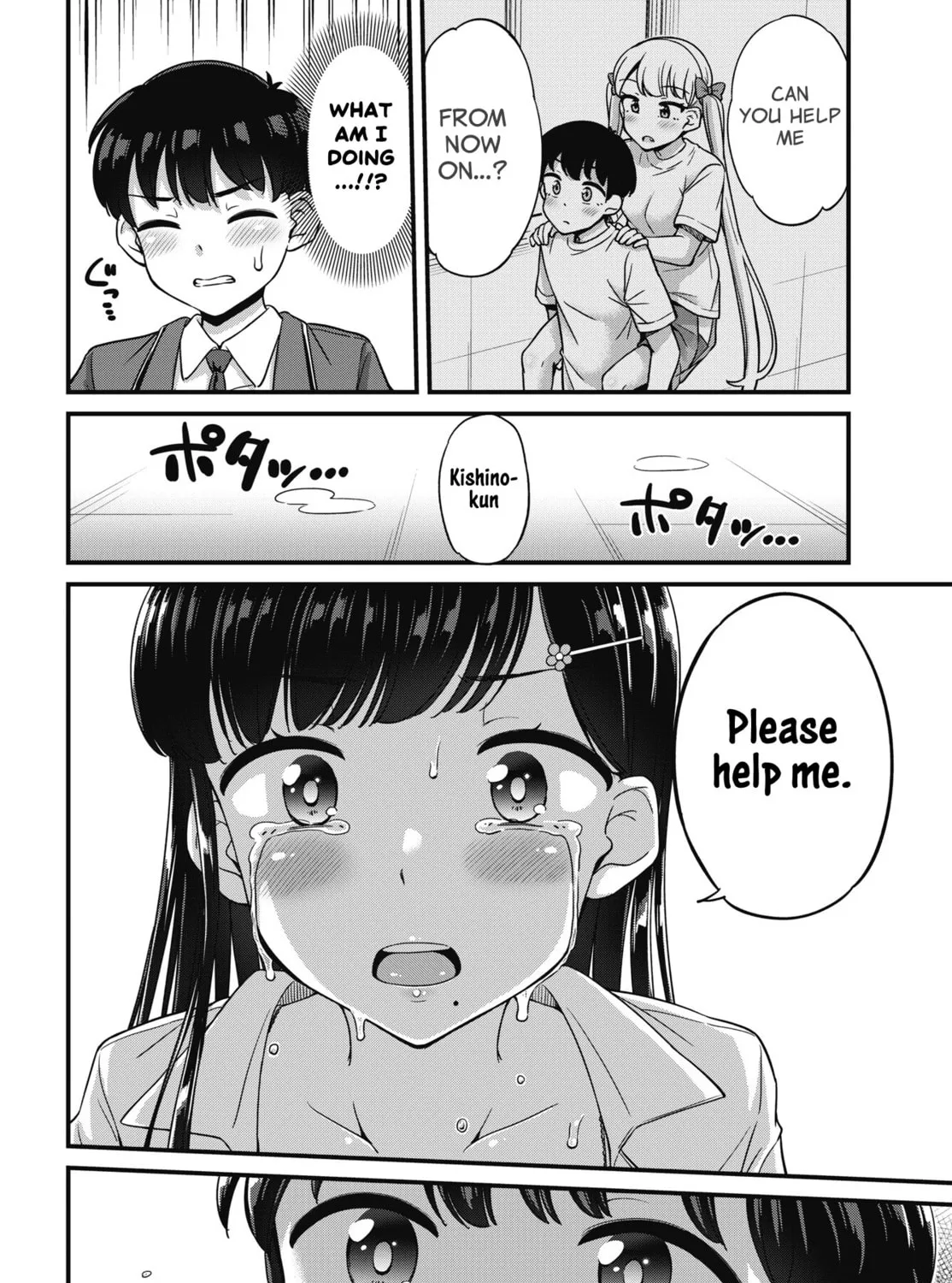 Oshii-san's pathetic bladder — Chapter 10 — Page 27