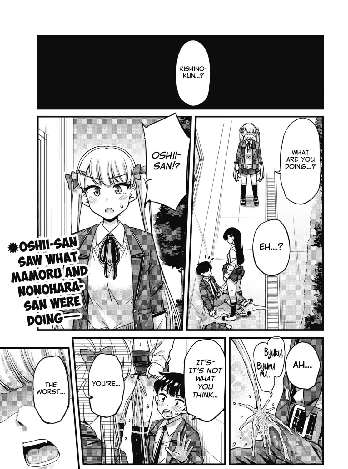 Oshii-san's pathetic bladder — Chapter 11 — Page 1