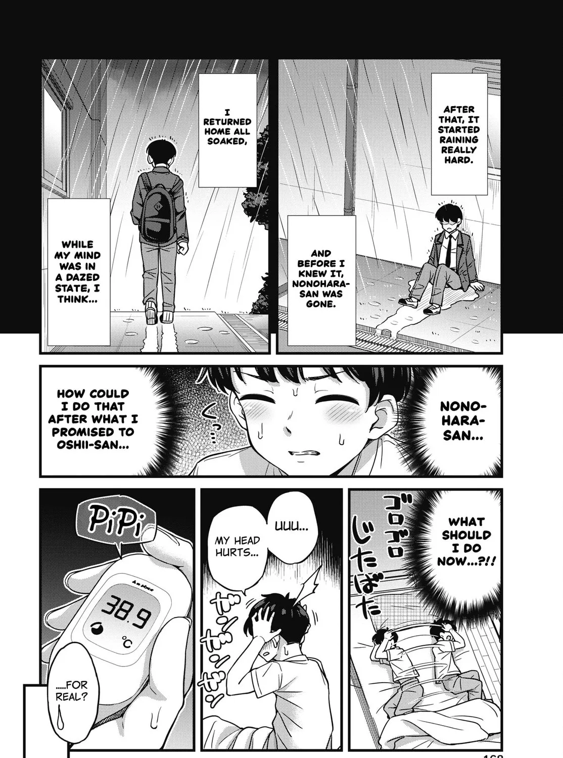 Oshii-san's pathetic bladder — Chapter 11 — Page 7