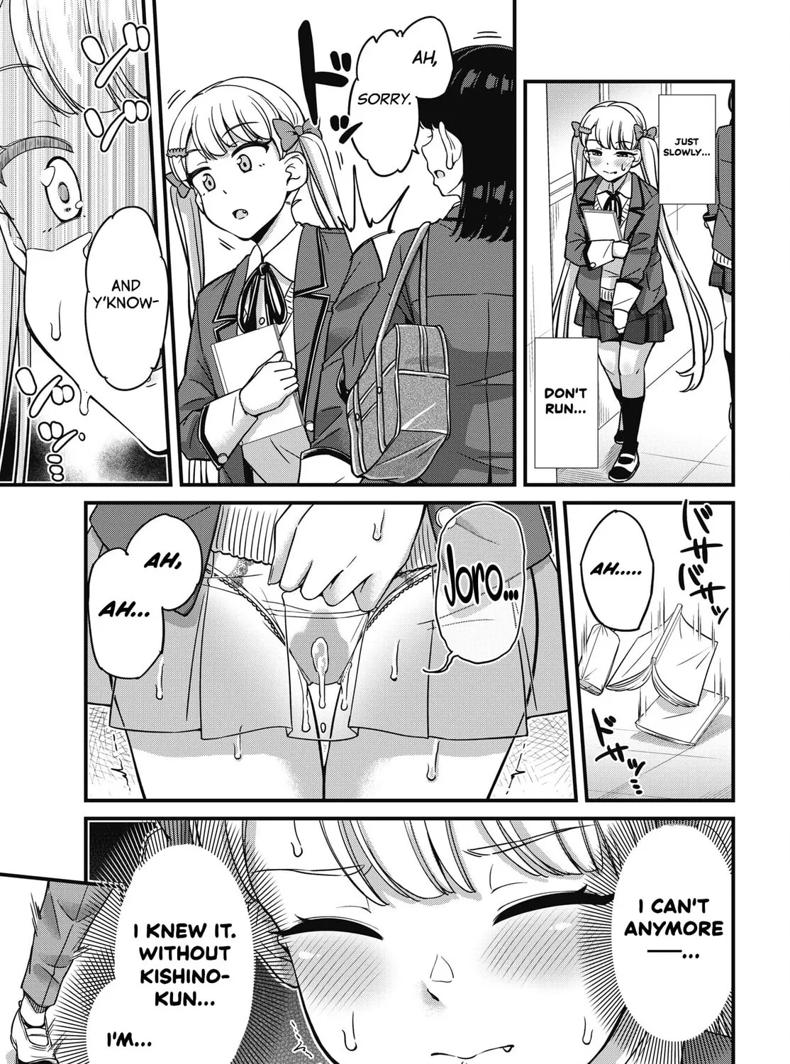 Oshii-san's pathetic bladder — Chapter 11 — Page 21