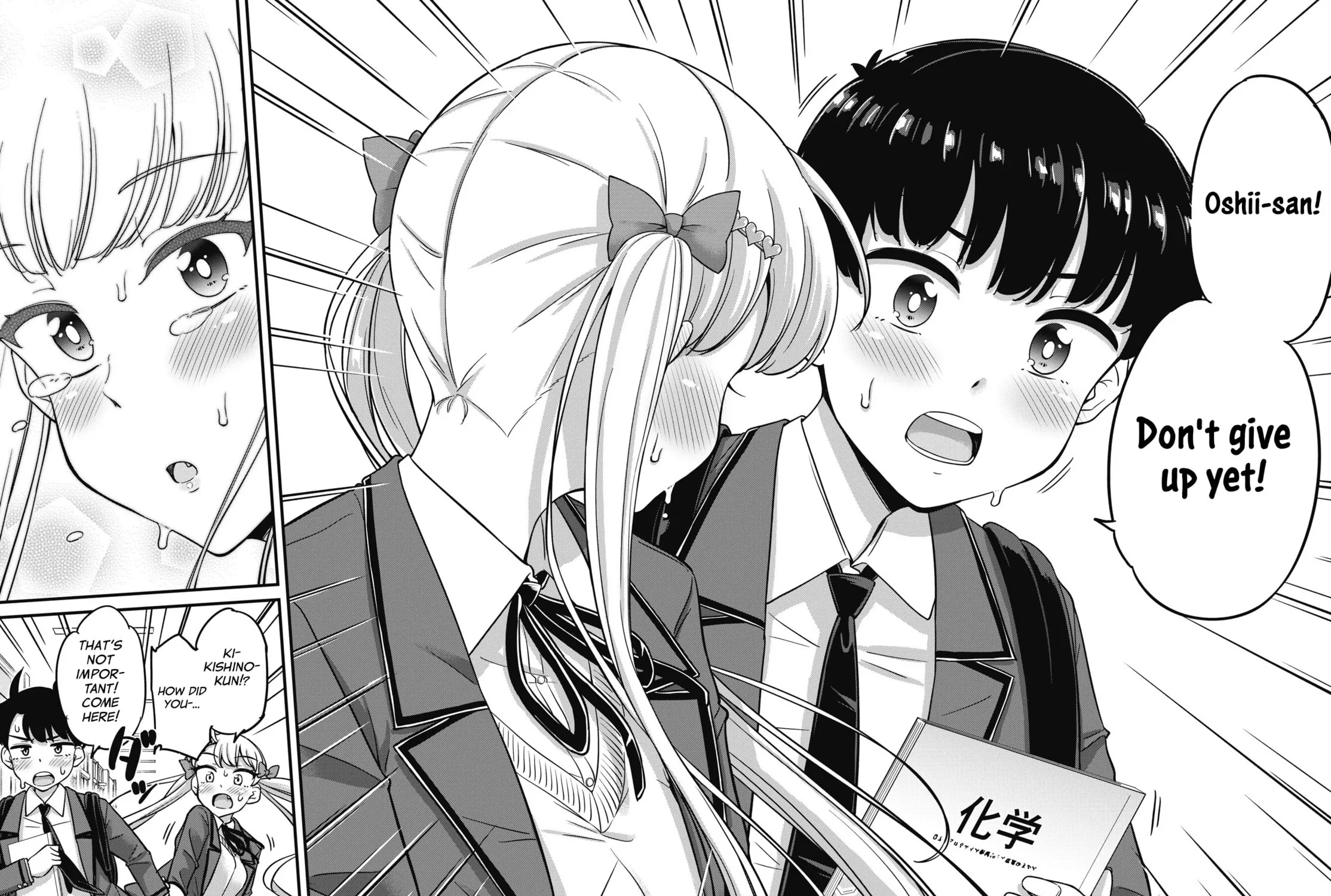 Oshii-san's pathetic bladder — Chapter 11 — Page 23