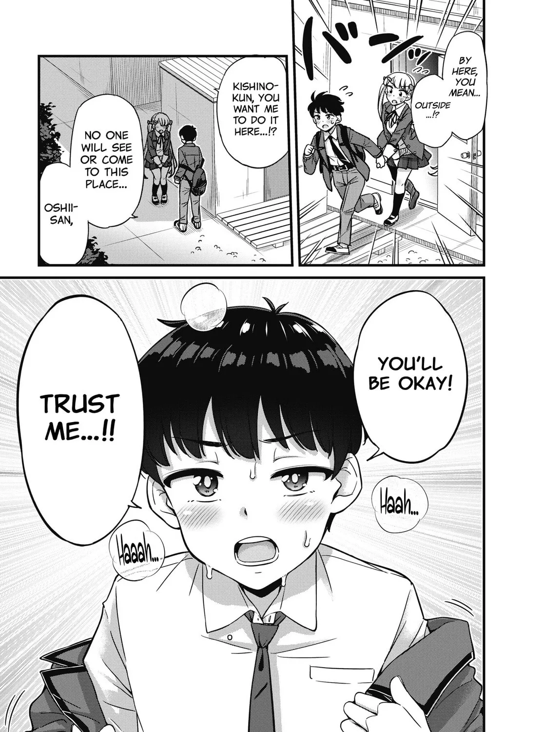 Oshii-san's pathetic bladder — Chapter 11 — Page 25
