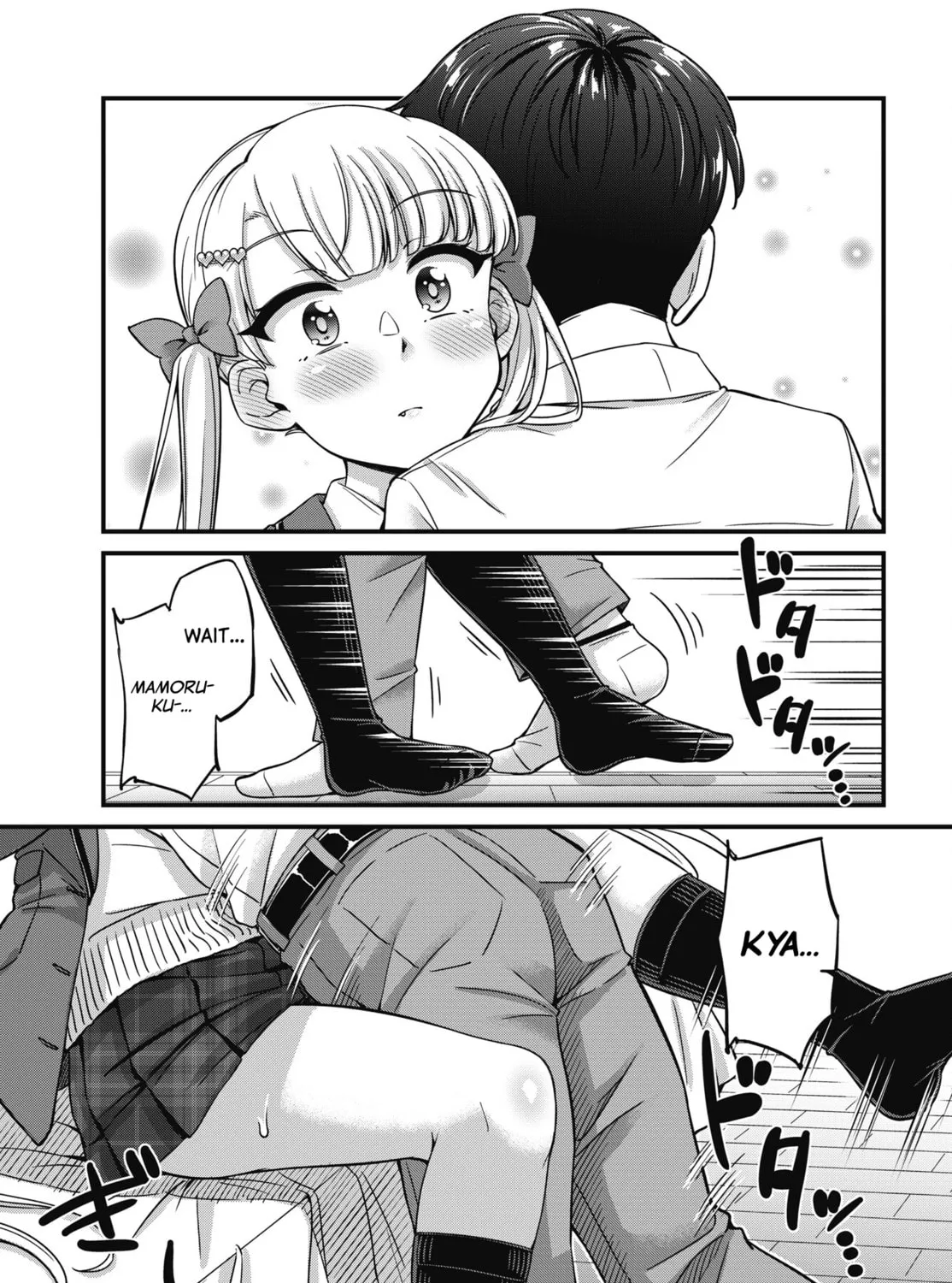 Oshii-san's pathetic bladder — Chapter 12 — Page 25