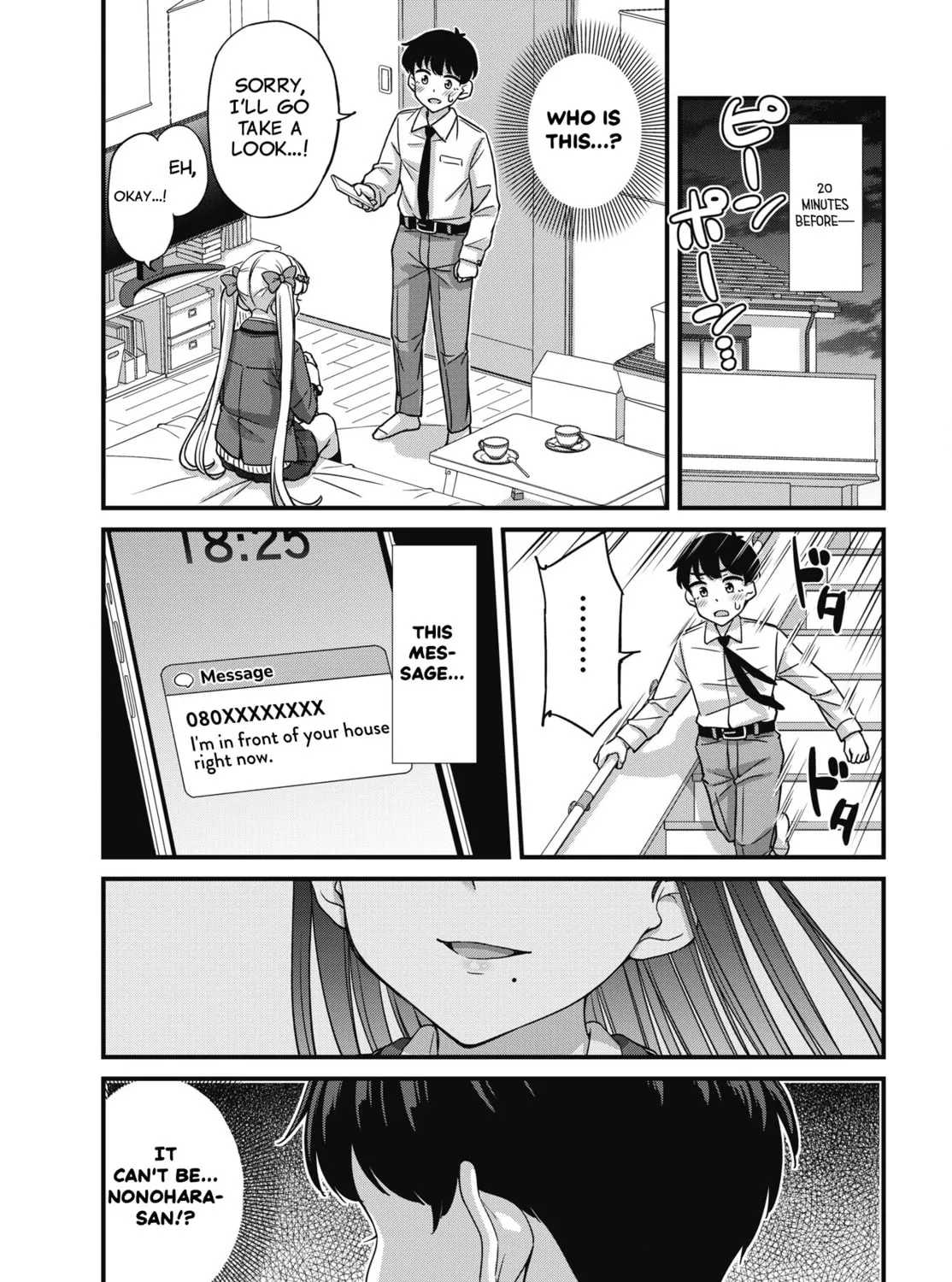 Oshii-san's pathetic bladder — Chapter 13 — Page 5
