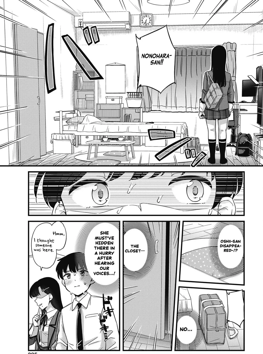 Oshii-san's pathetic bladder — Chapter 13 — Page 13