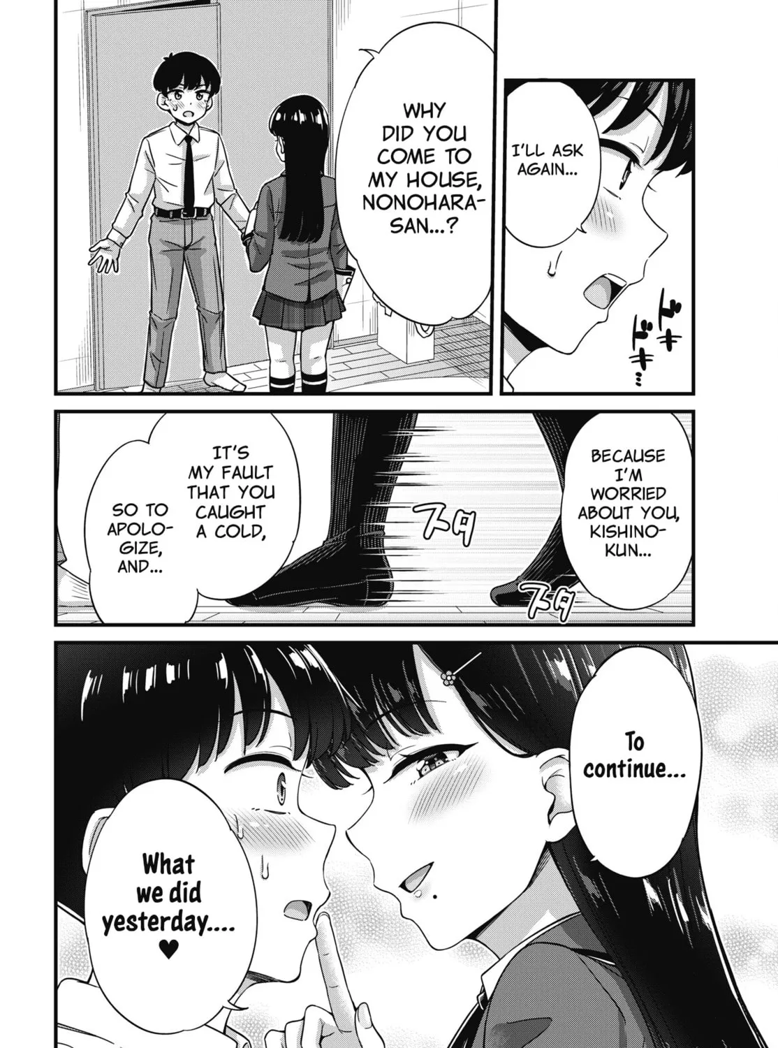 Oshii-san's pathetic bladder — Chapter 13 — Page 27