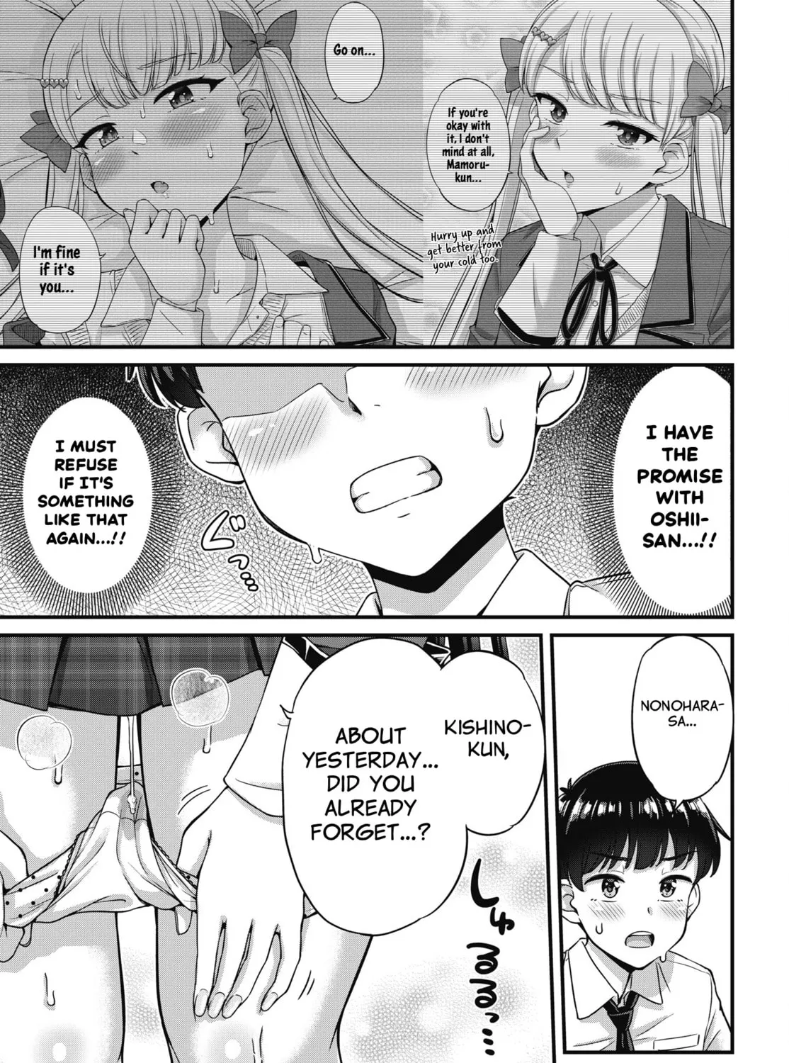 Oshii-san's pathetic bladder — Chapter 13 — Page 29