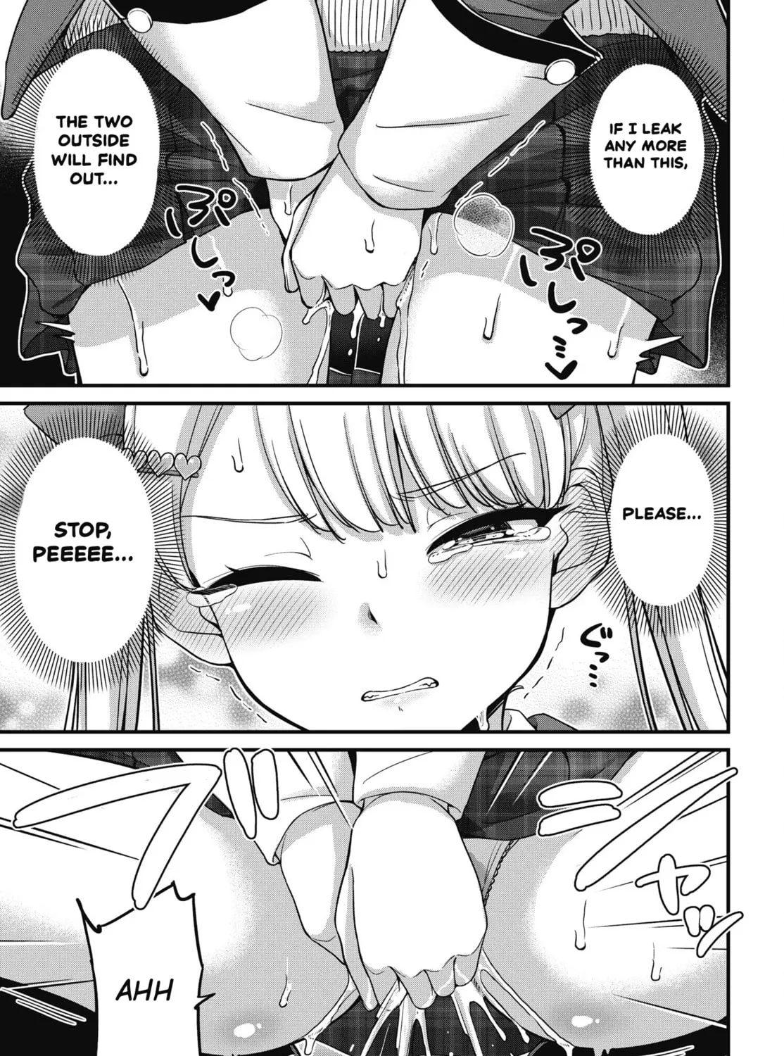 Oshii-san's pathetic bladder — Chapter 14 — Page 1