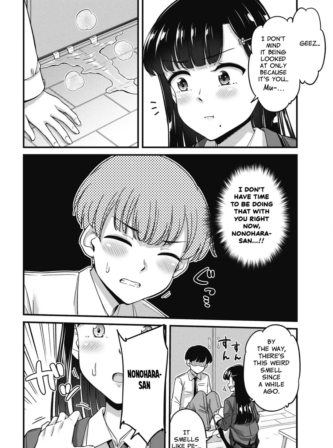 Oshii-san's pathetic bladder — Chapter 14 — Page 11