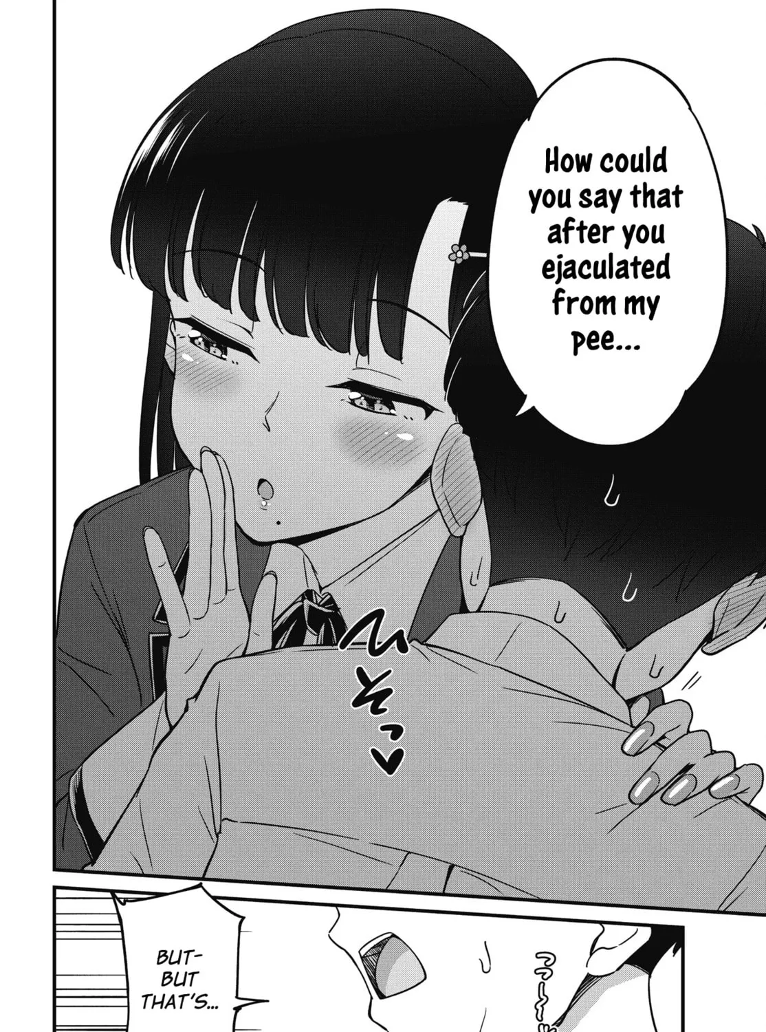 Oshii-san's pathetic bladder — Chapter 14 — Page 15