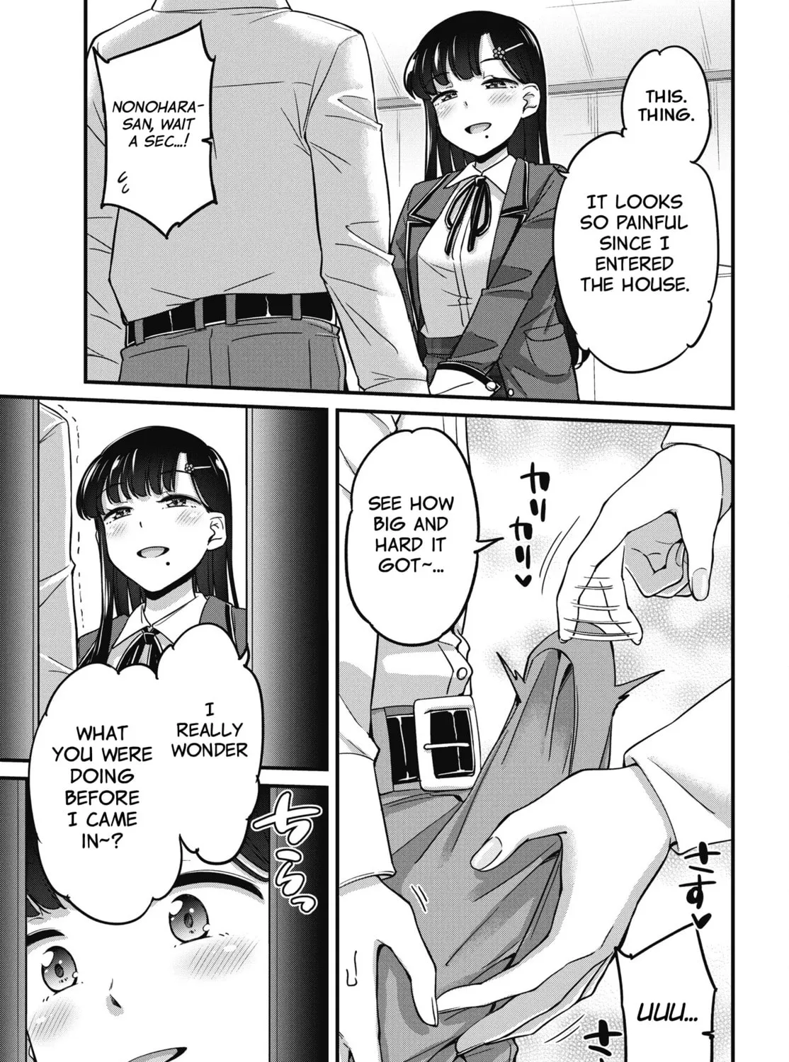 Oshii-san's pathetic bladder — Chapter 14 — Page 21