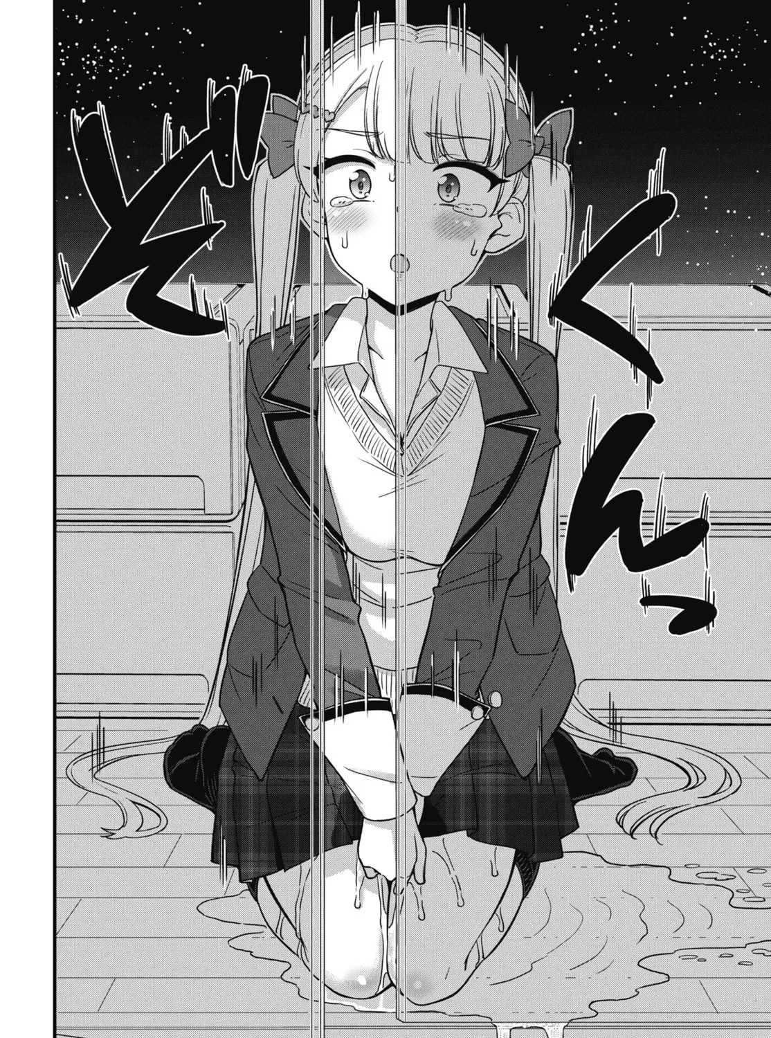 Oshii-san's pathetic bladder — Chapter 14 — Page 23