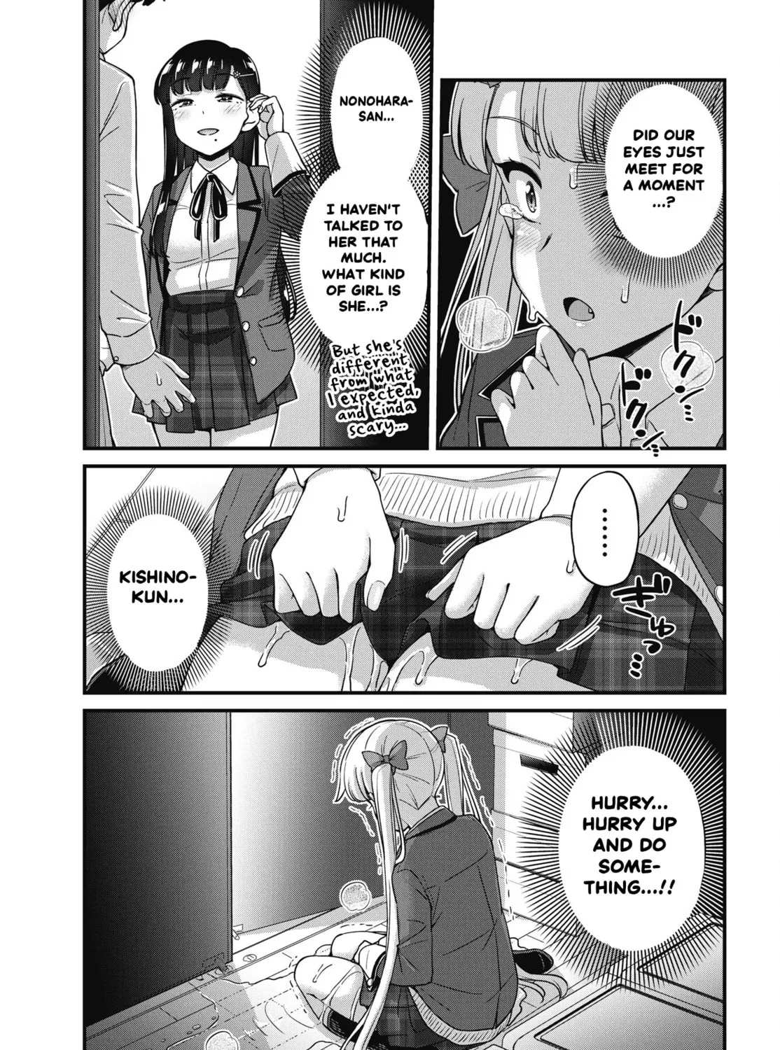 Oshii-san's pathetic bladder — Chapter 14 — Page 25