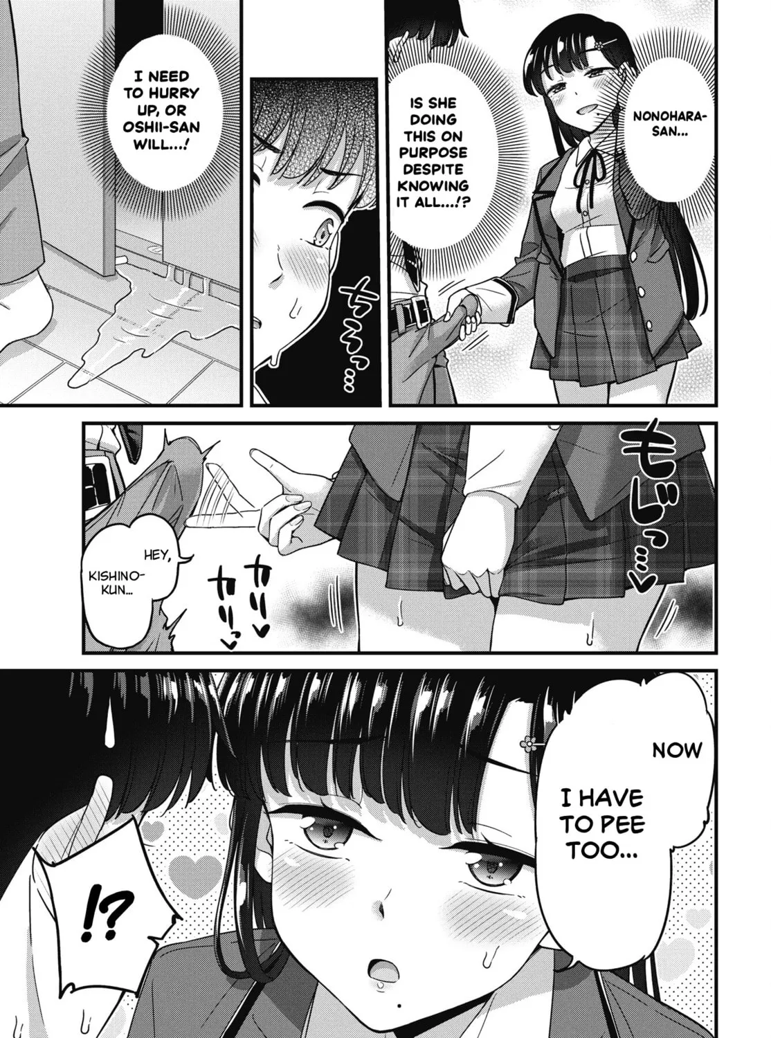 Oshii-san's pathetic bladder — Chapter 14 — Page 29
