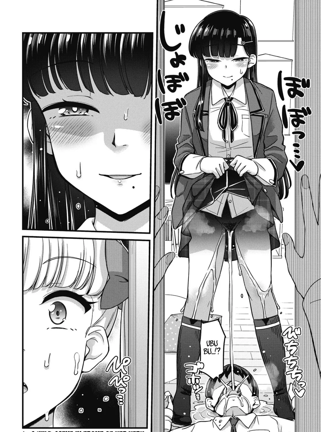 Oshii-san's pathetic bladder — Chapter 14 — Page 41