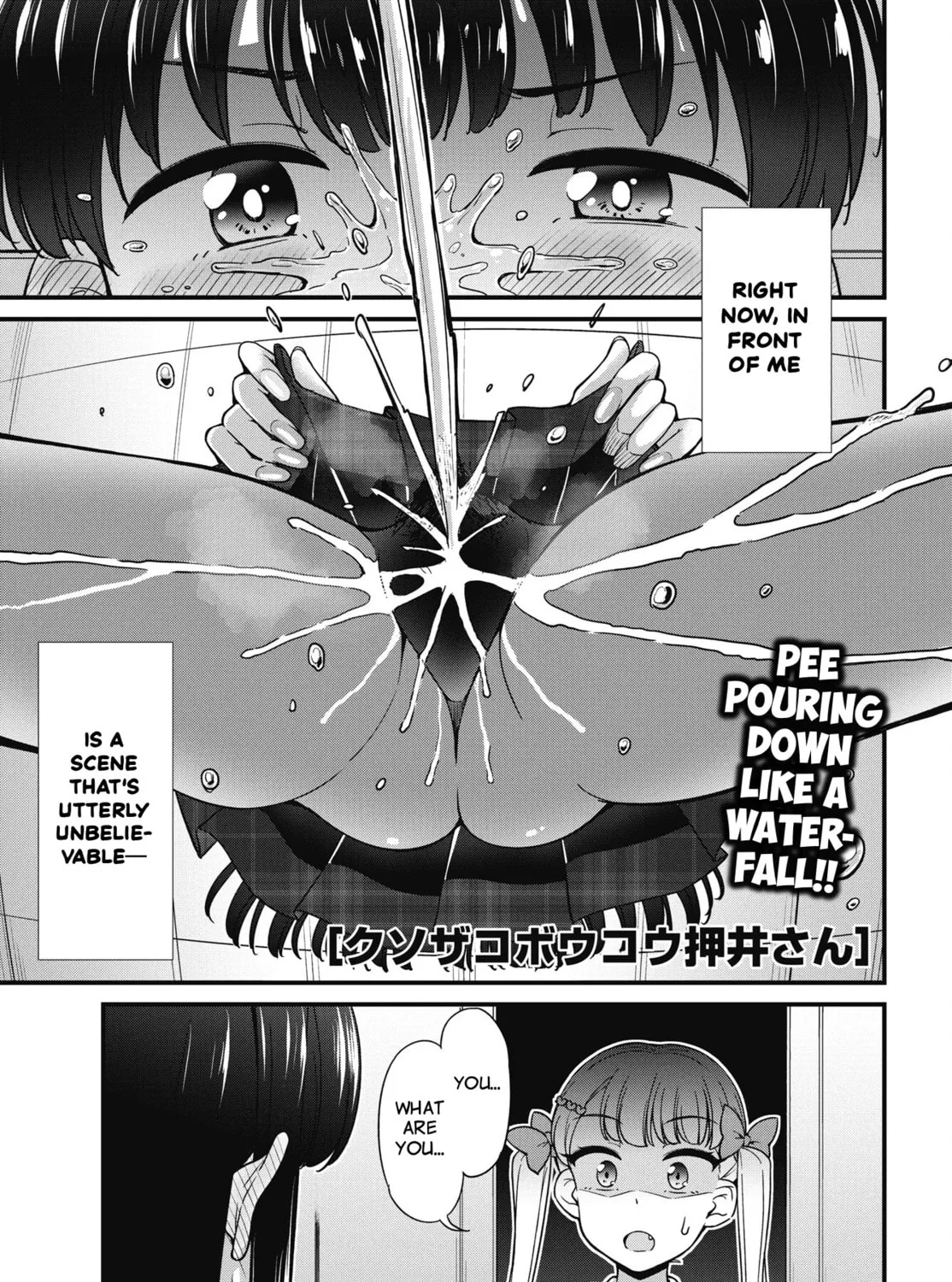 Oshii-san's pathetic bladder — Chapter 15 — Page 1