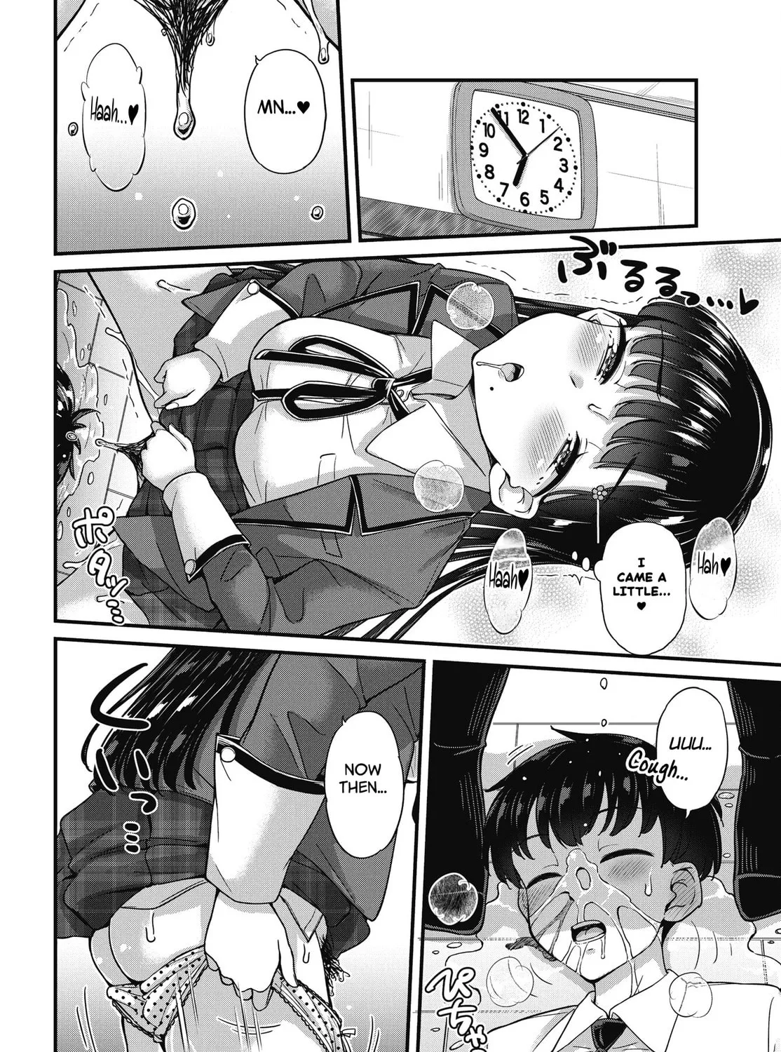 Oshii-san's pathetic bladder — Chapter 15 — Page 11