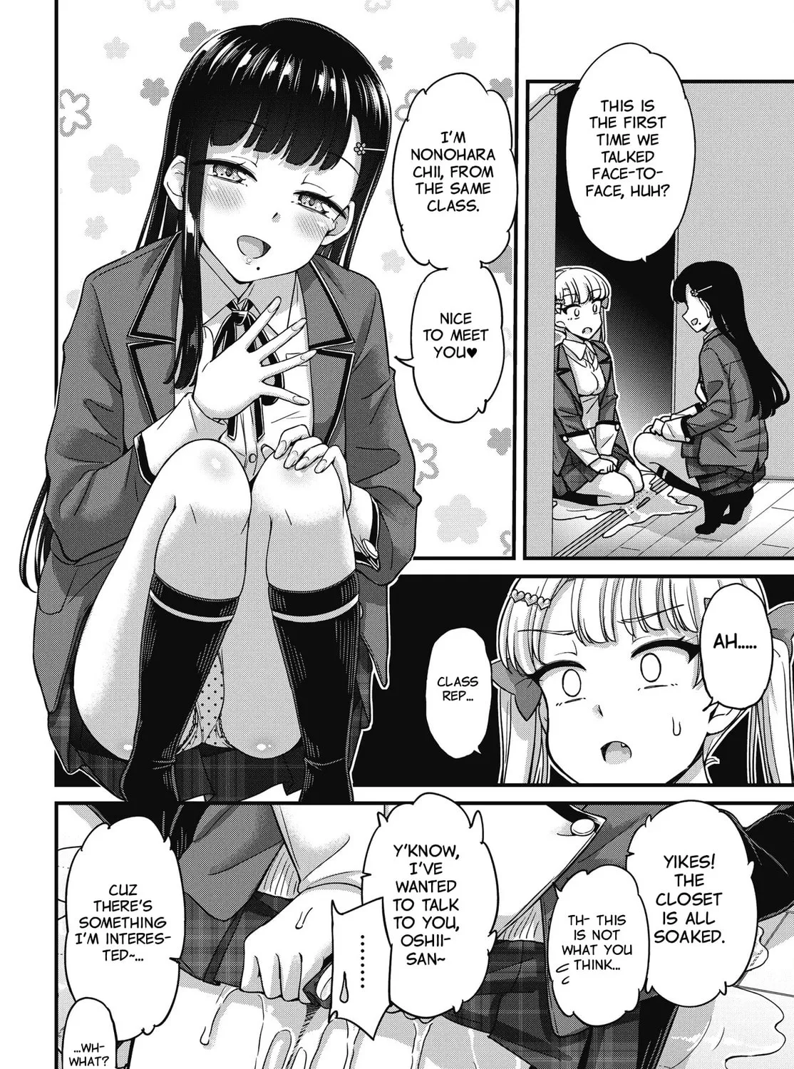 Oshii-san's pathetic bladder — Chapter 15 — Page 15