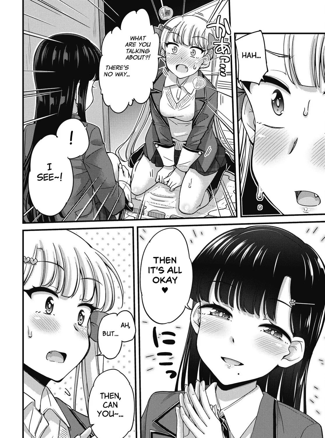 Oshii-san's pathetic bladder — Chapter 15 — Page 19