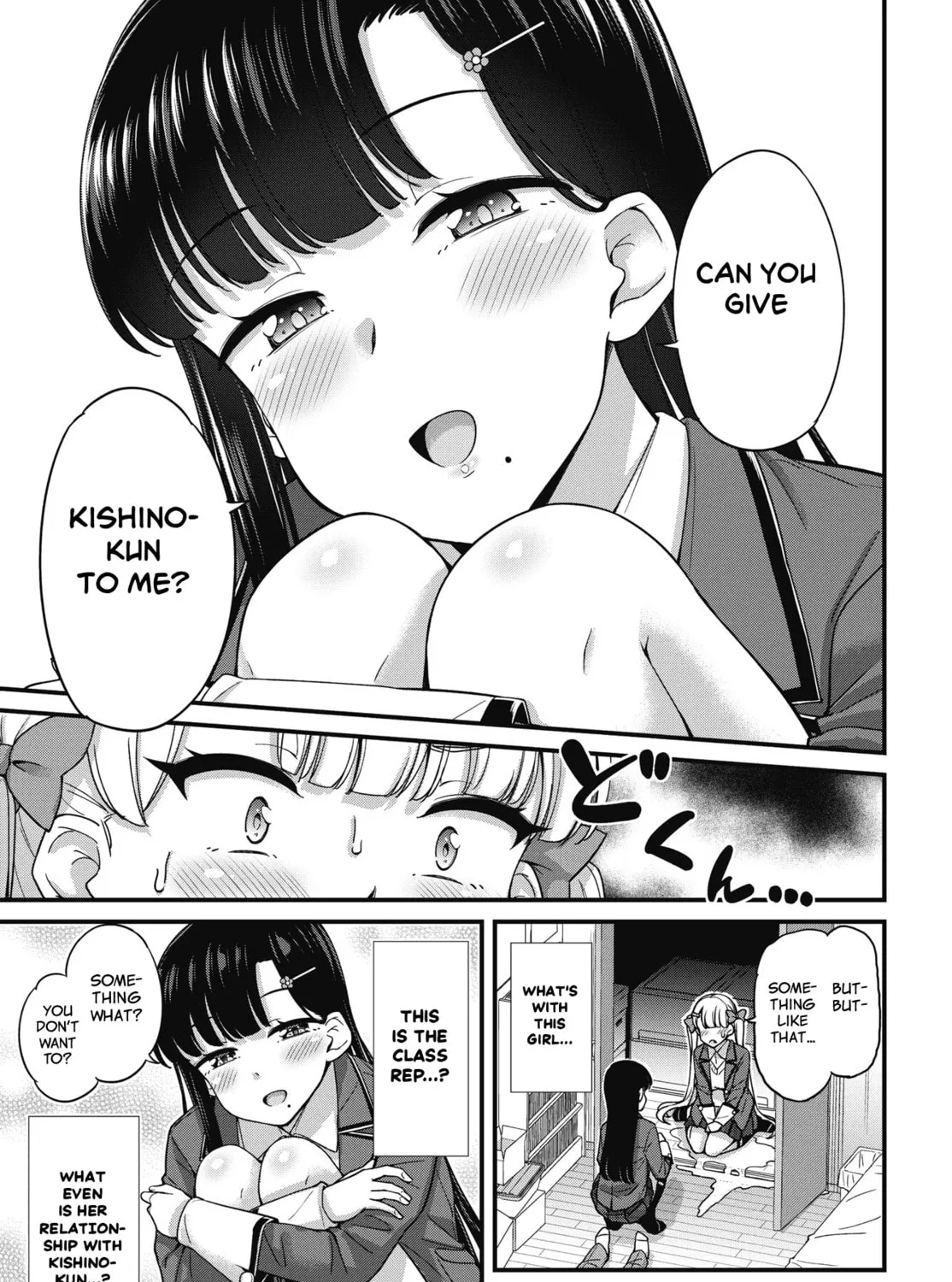 Oshii-san's pathetic bladder — Chapter 15 — Page 21