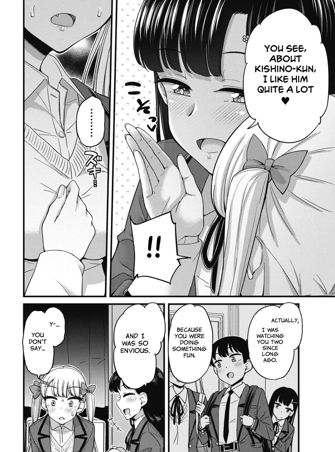 Oshii-san's pathetic bladder — Chapter 15 — Page 23