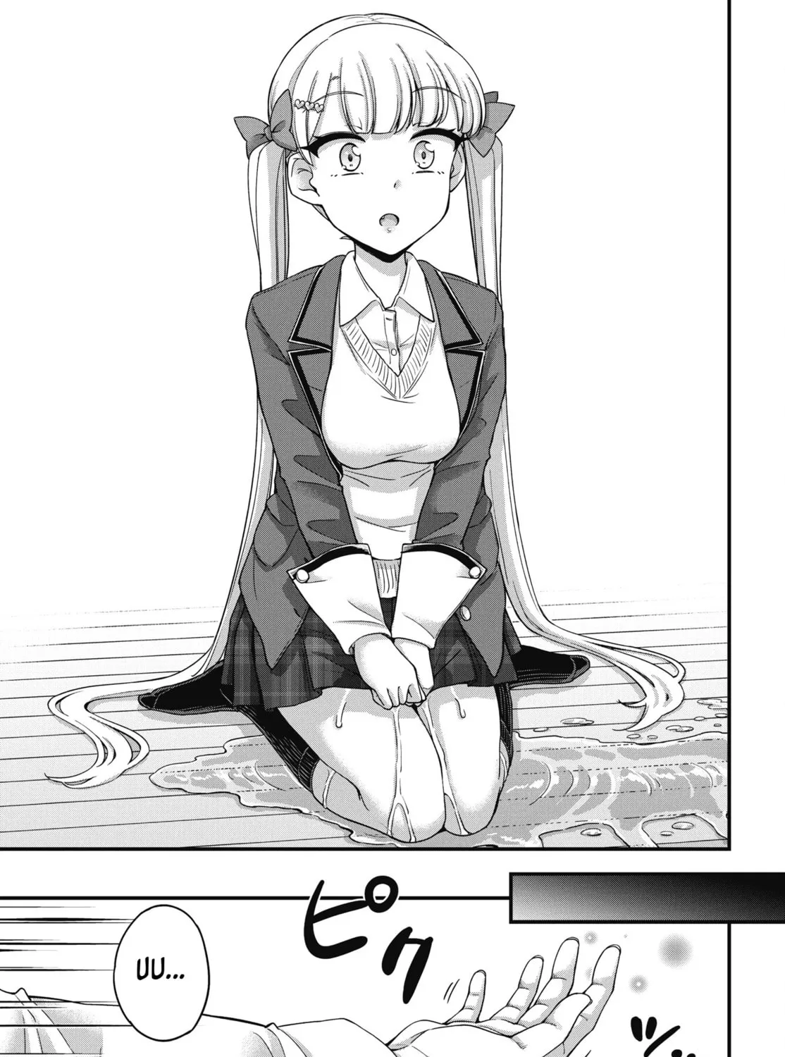 Oshii-san's pathetic bladder — Chapter 15 — Page 35