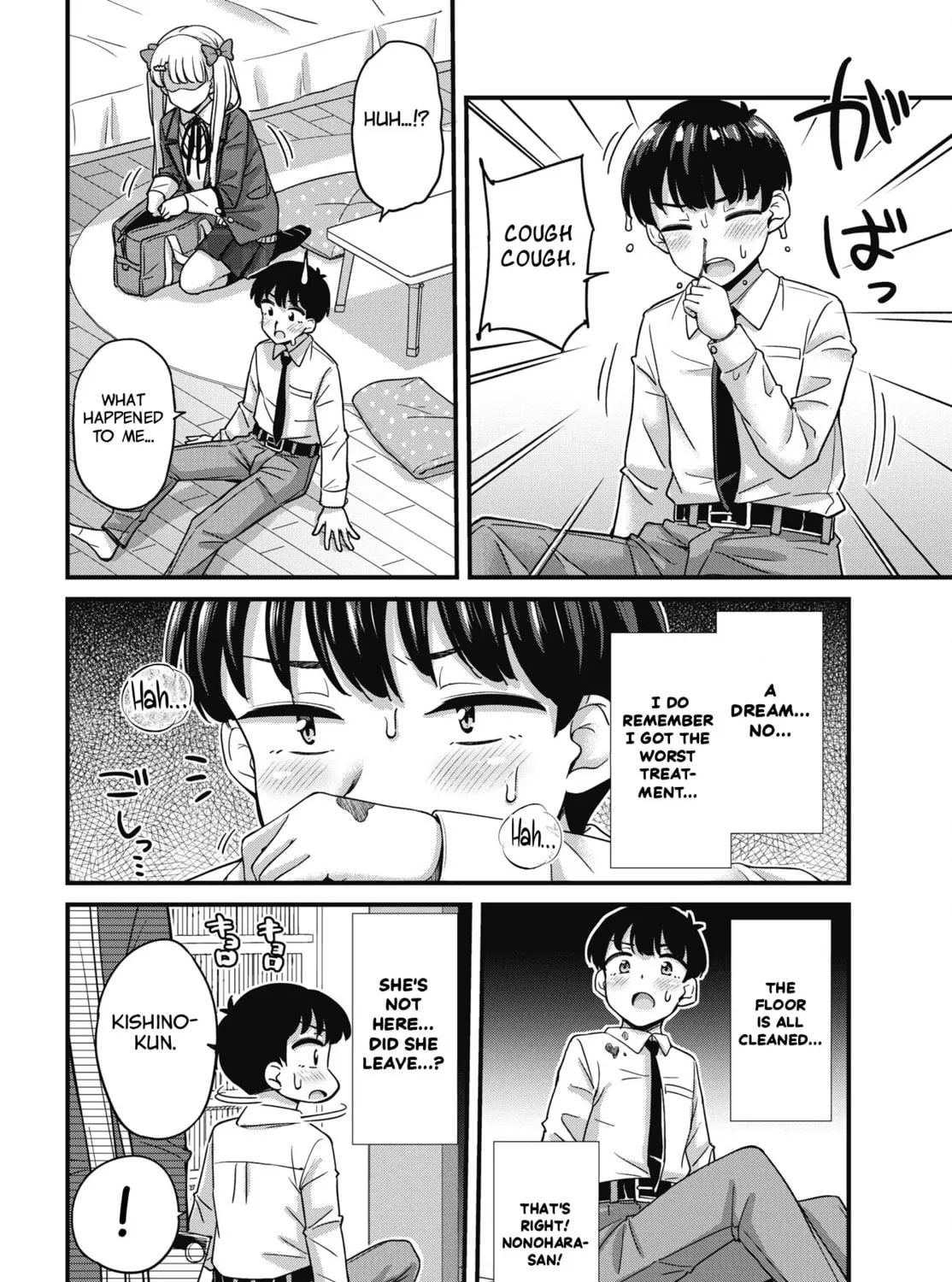 Oshii-san's pathetic bladder — Chapter 15 — Page 37