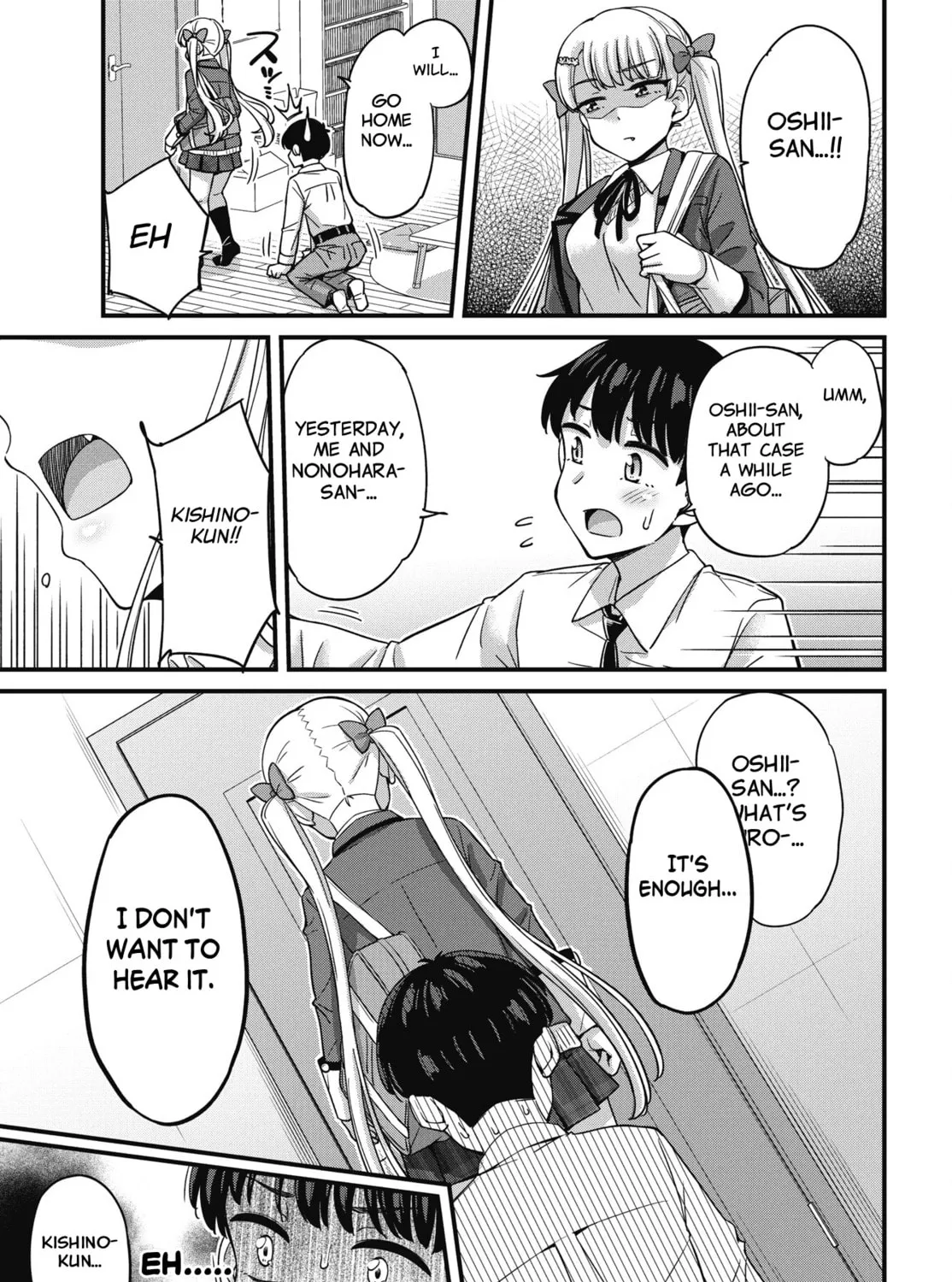 Oshii-san's pathetic bladder — Chapter 15 — Page 39