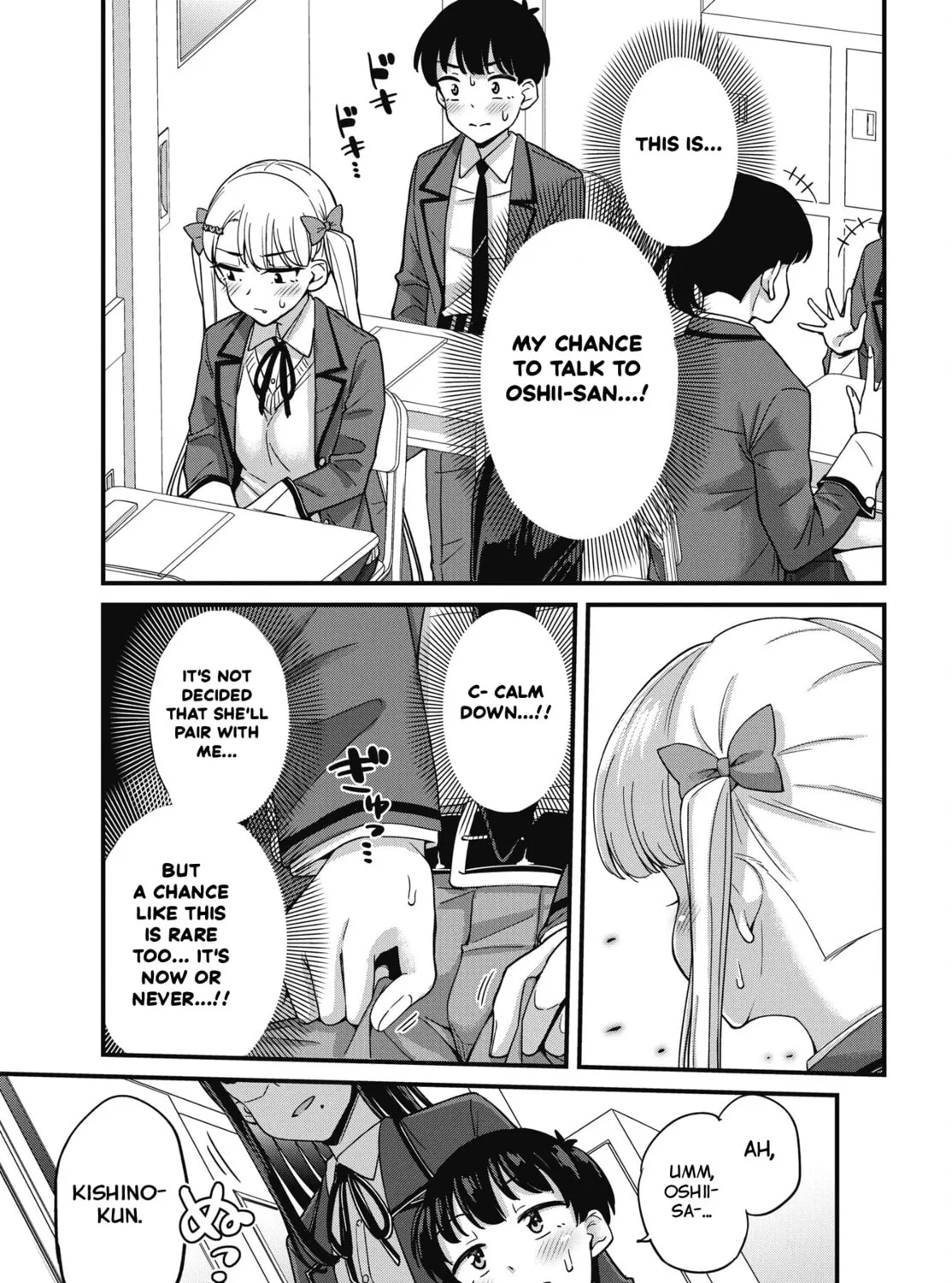 Oshii-san's pathetic bladder — Chapter 16 — Page 9