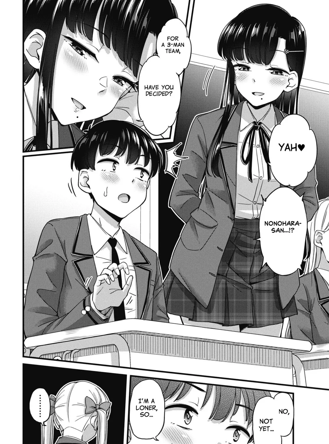 Oshii-san's pathetic bladder — Chapter 16 — Page 11