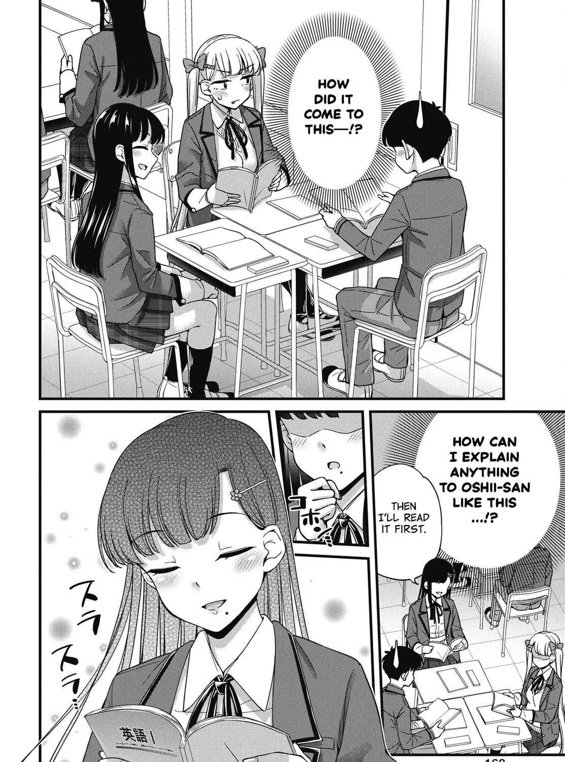 Oshii-san's pathetic bladder — Chapter 16 — Page 15