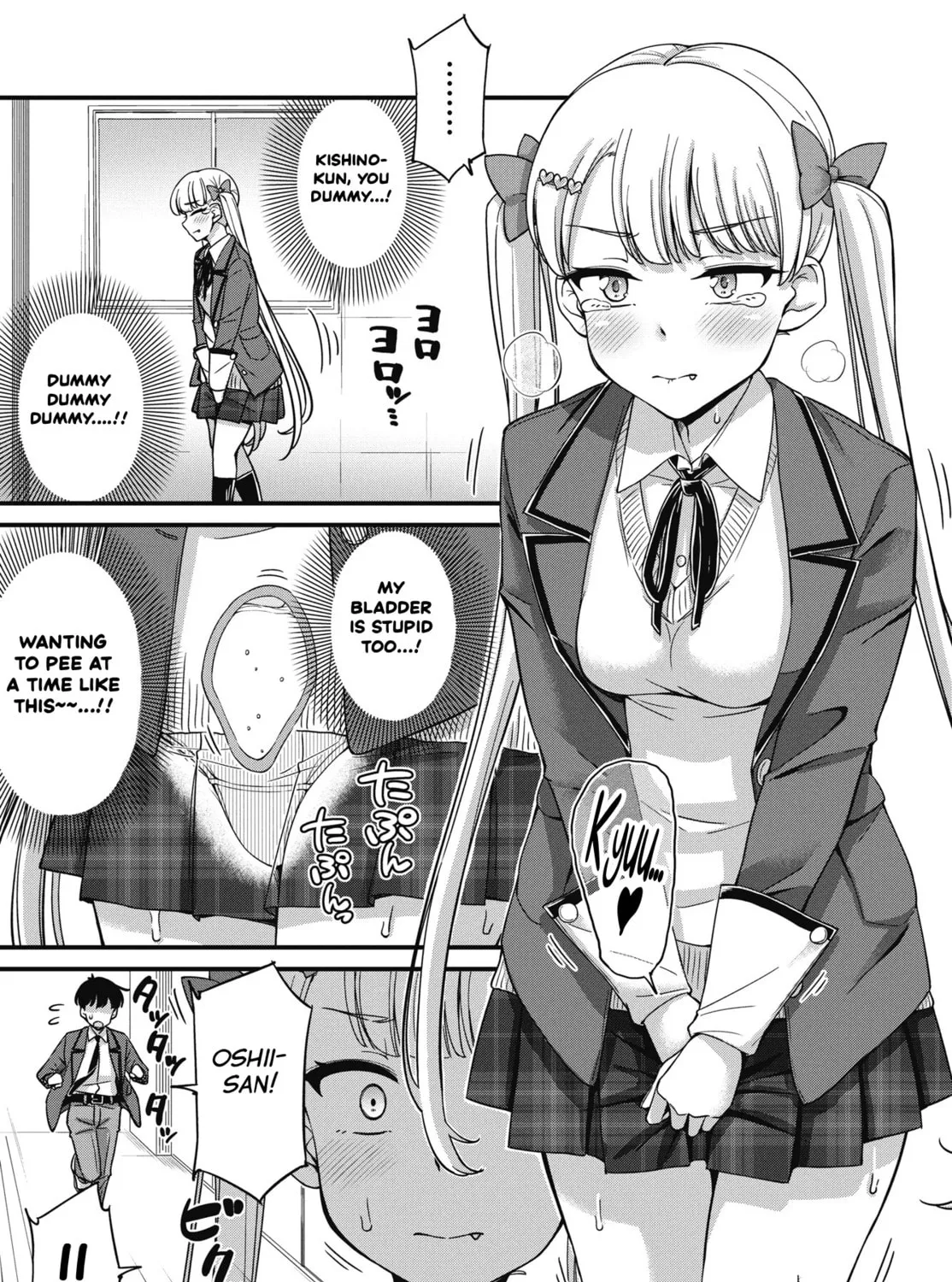 Oshii-san's pathetic bladder — Chapter 16 — Page 21