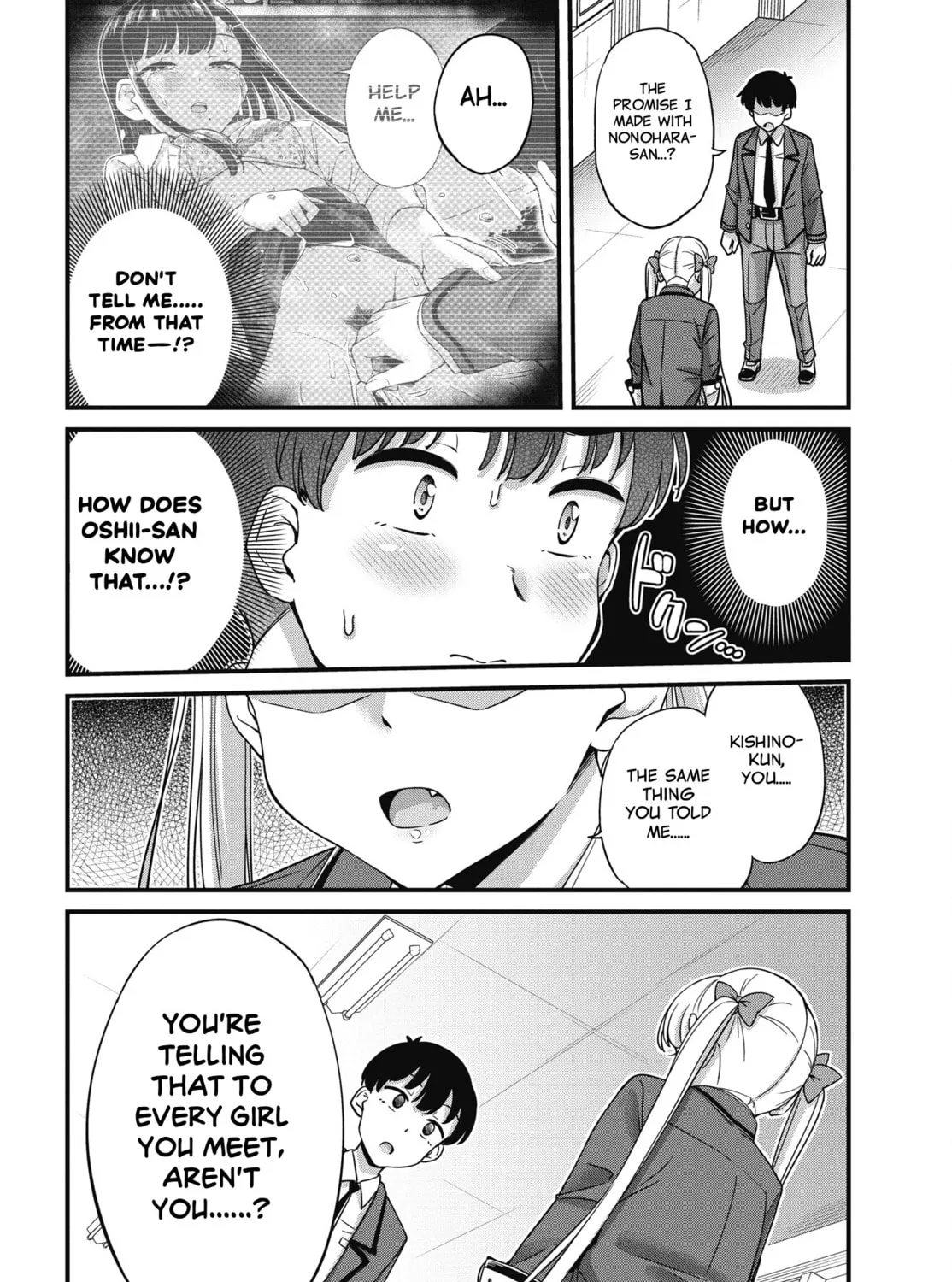 Oshii-san's pathetic bladder — Chapter 16 — Page 27
