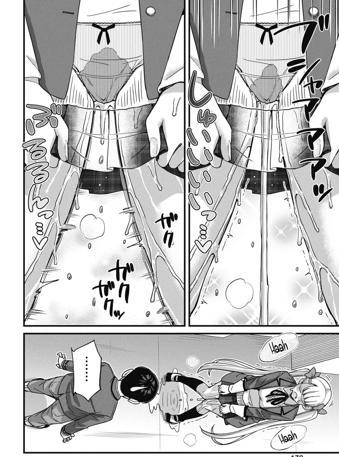 Oshii-san's pathetic bladder — Chapter 16 — Page 33