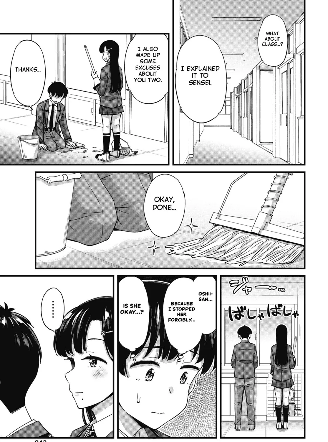 Oshii-san's pathetic bladder — Chapter 17 — Page 5